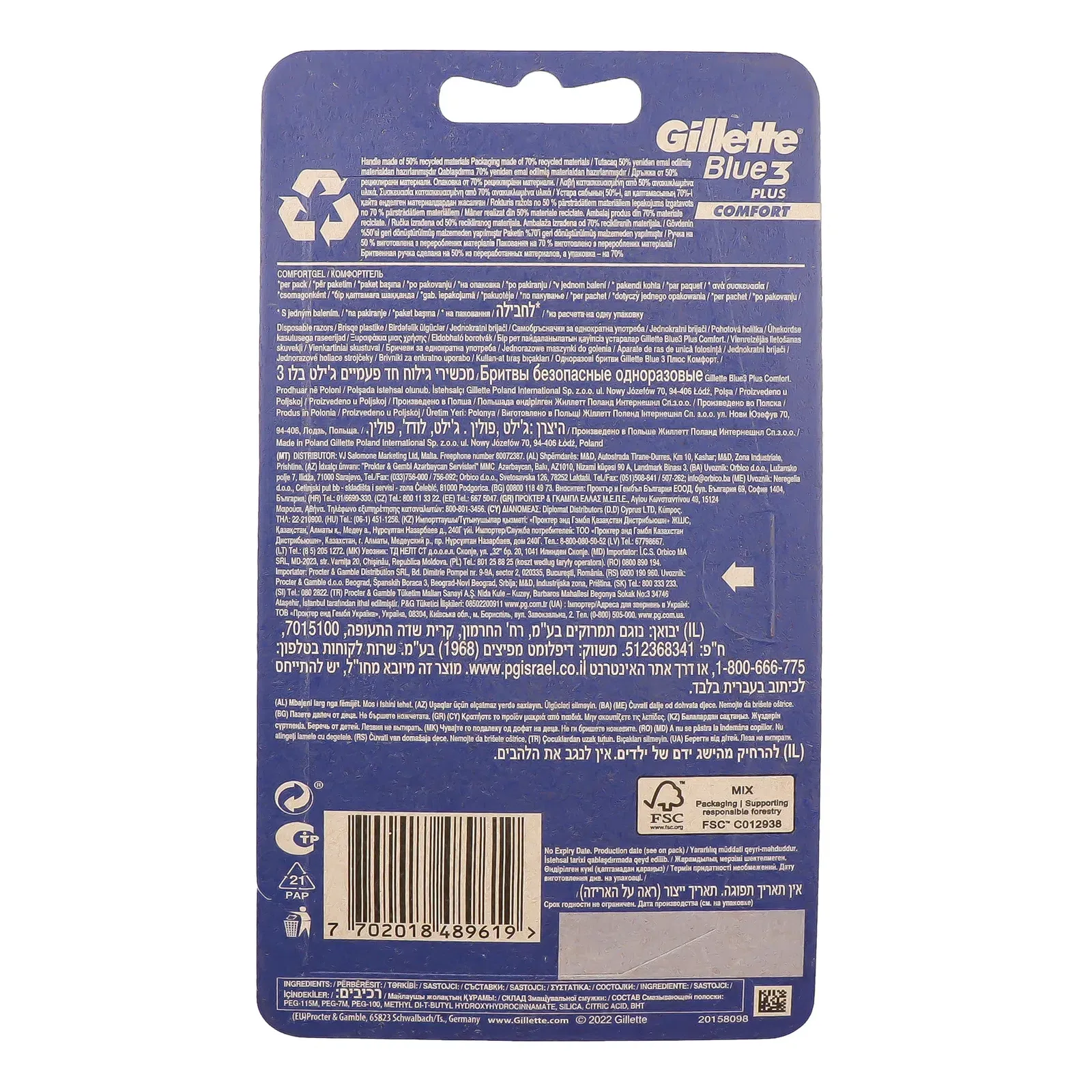 Додаткова фотка товара