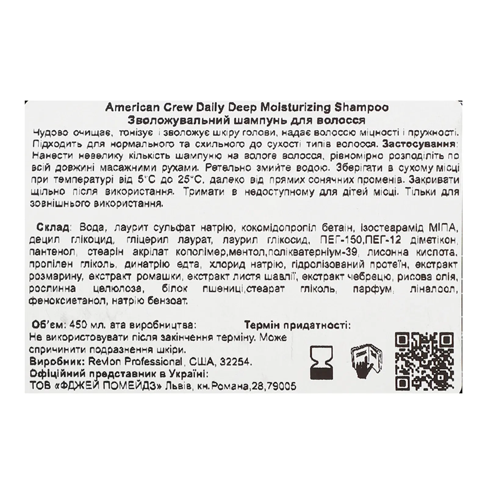 Додаткова фотка товара