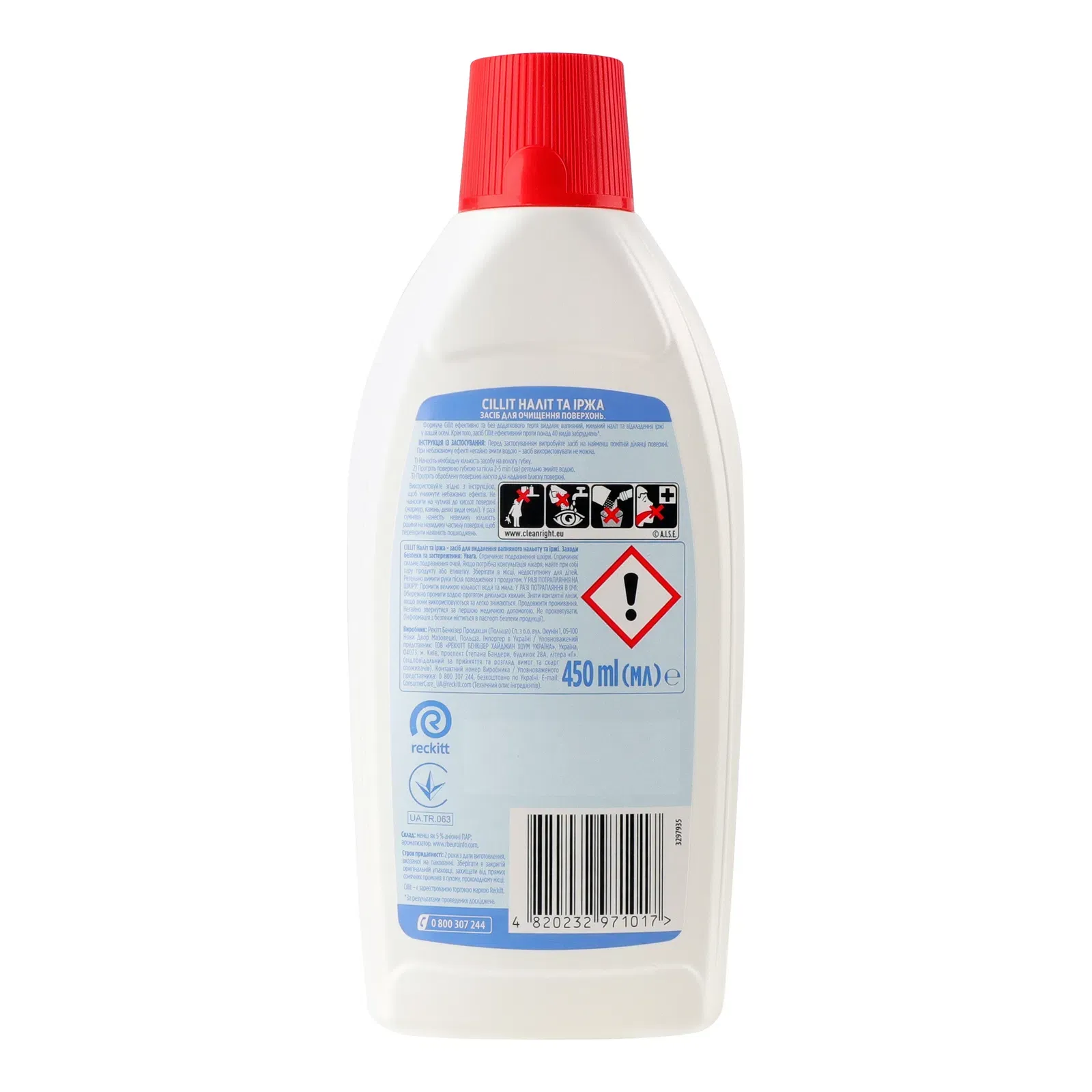 Додаткова фотка товара