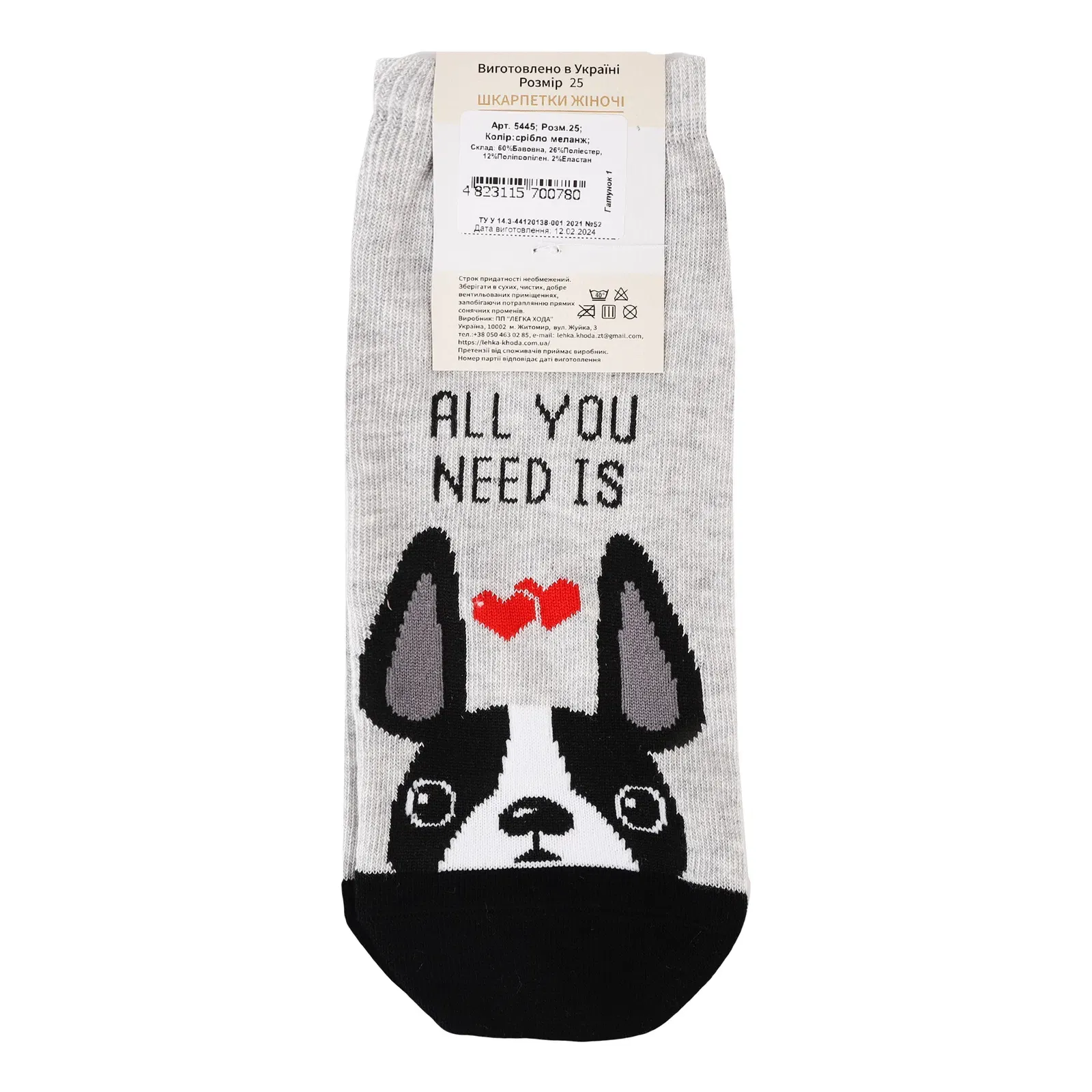 Додаткова фотка товара