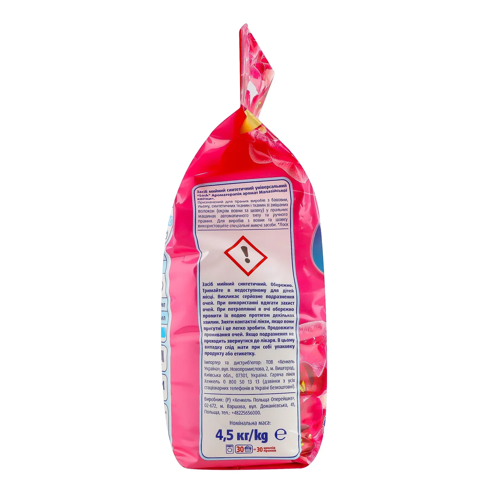 Додаткова фотка товара