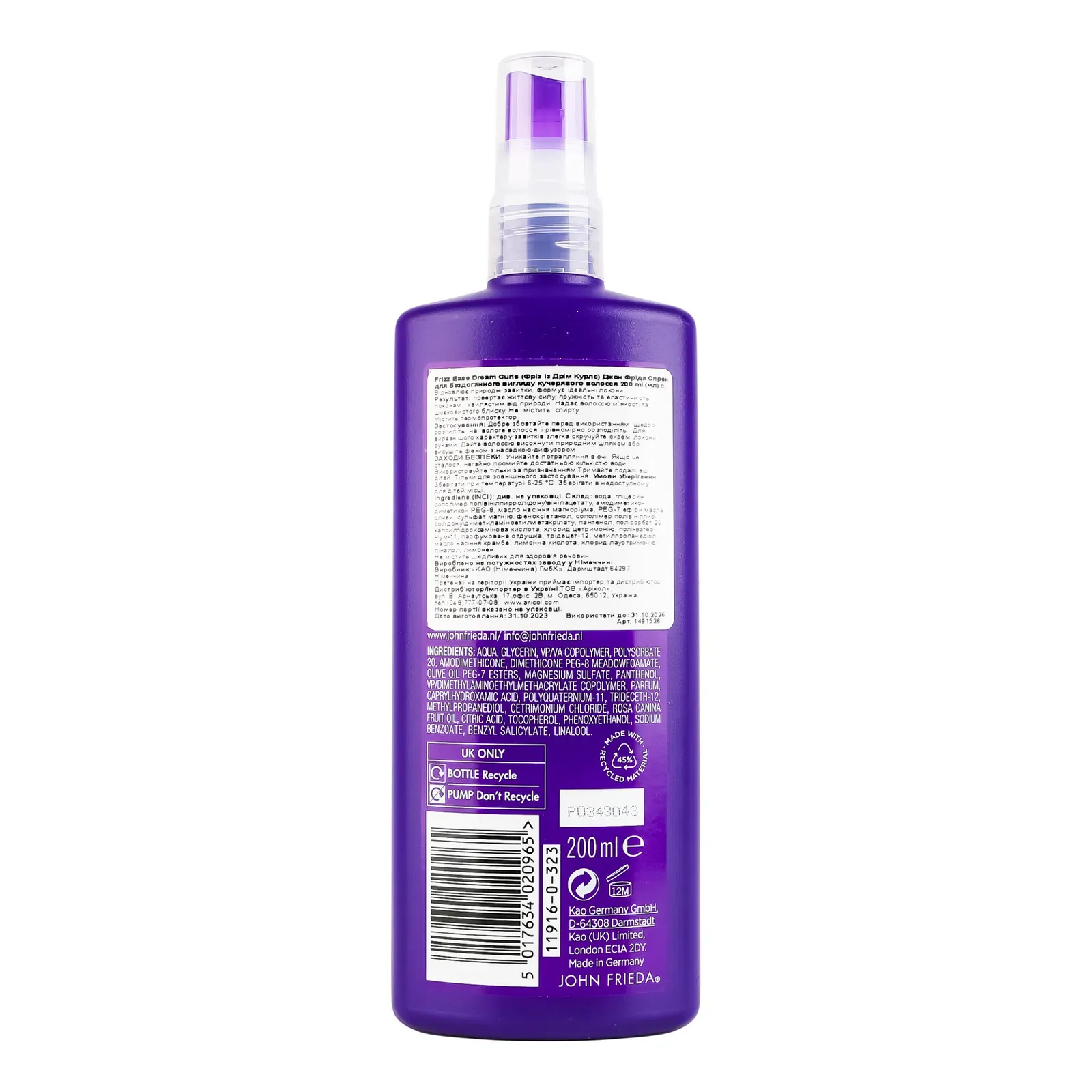 Додаткова фотка товара