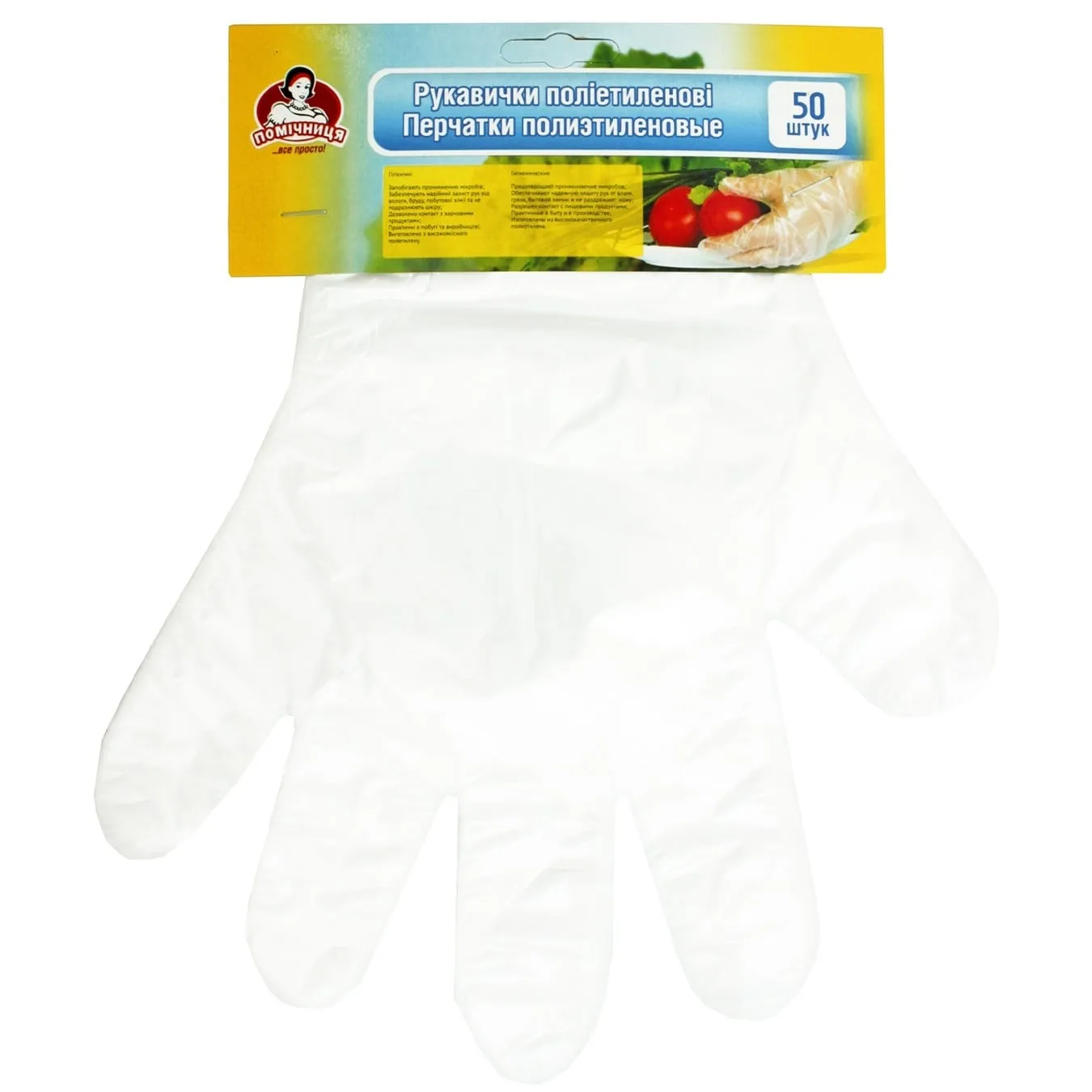 Додаткова фотка товара