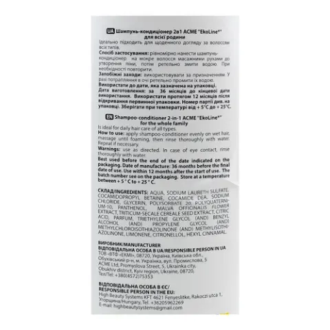 Додаткова фотка товара