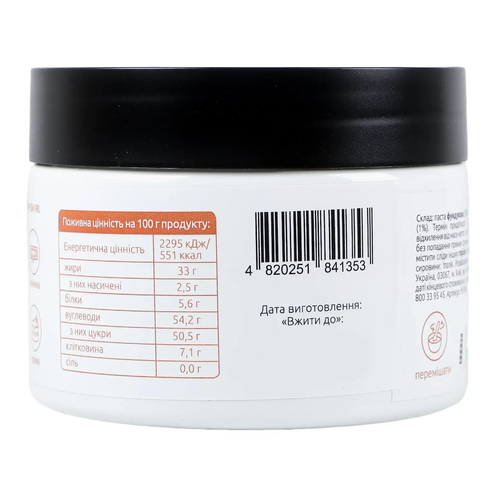 Додаткова фотка товара