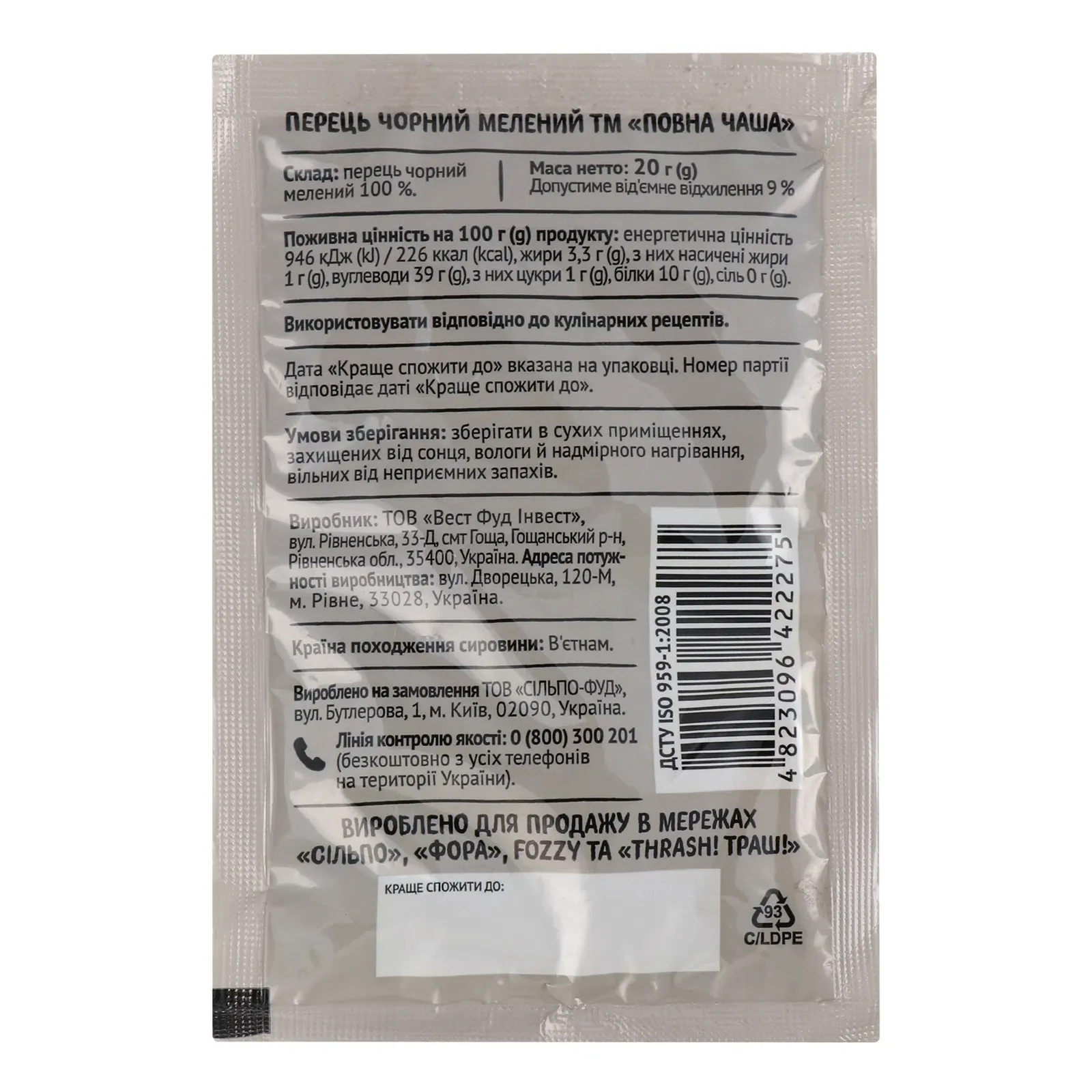 Додаткова фотка товара