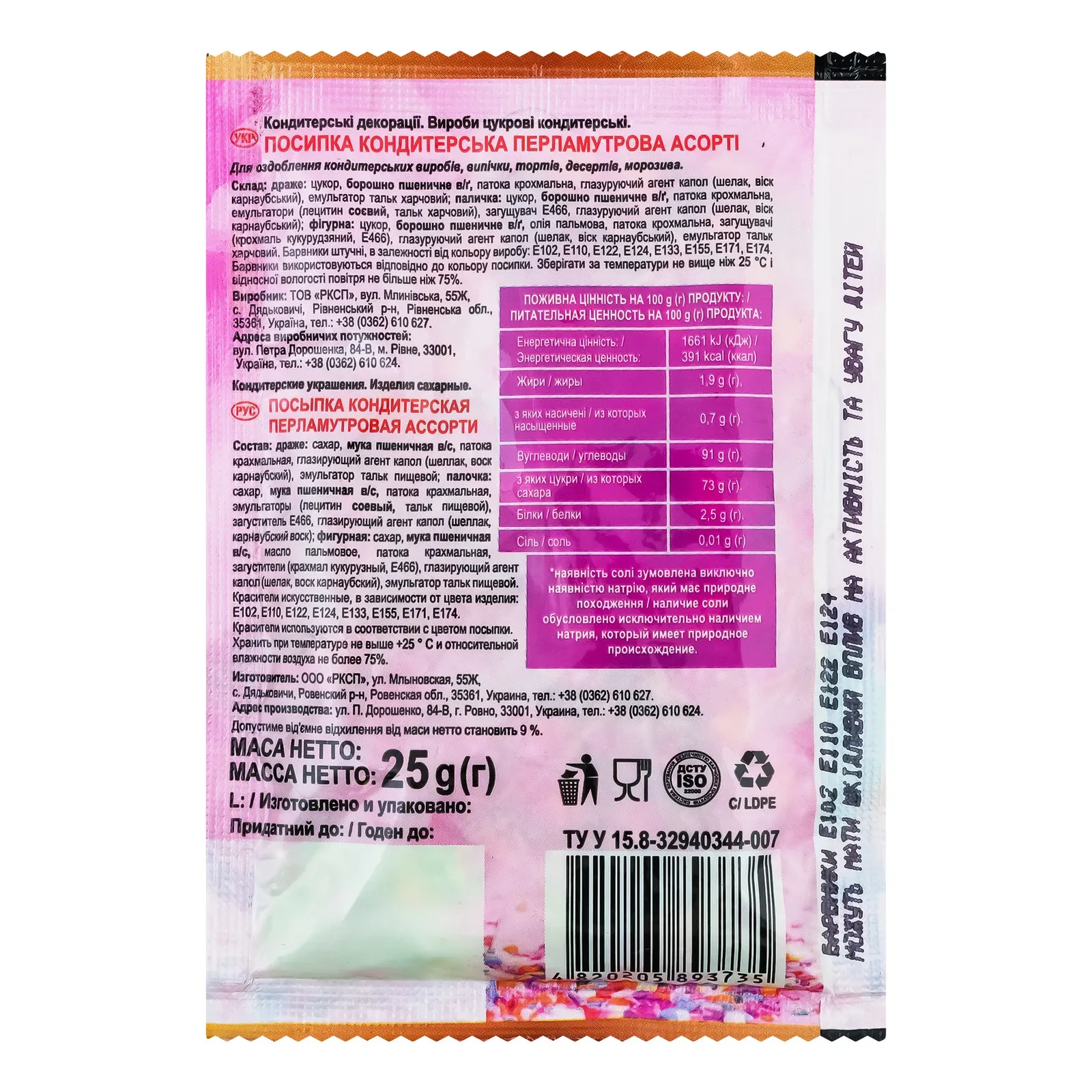 Додаткова фотка товара