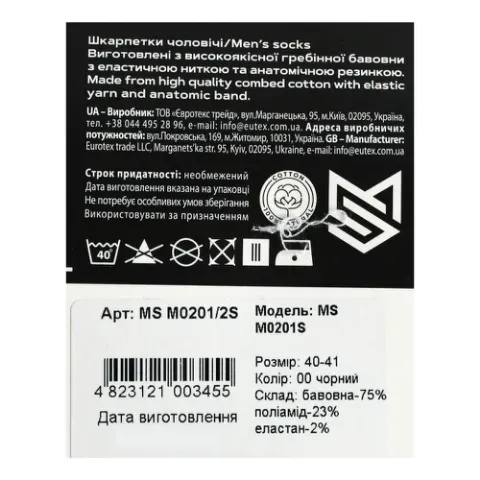 Додаткова фотка товара