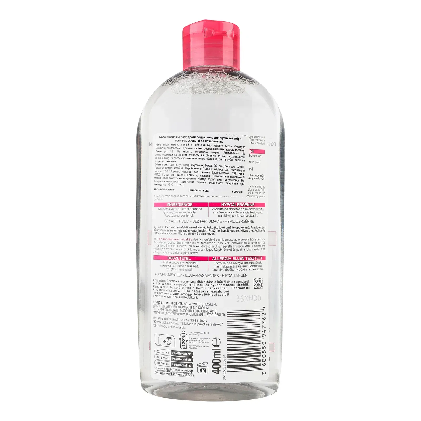 Додаткова фотка товара