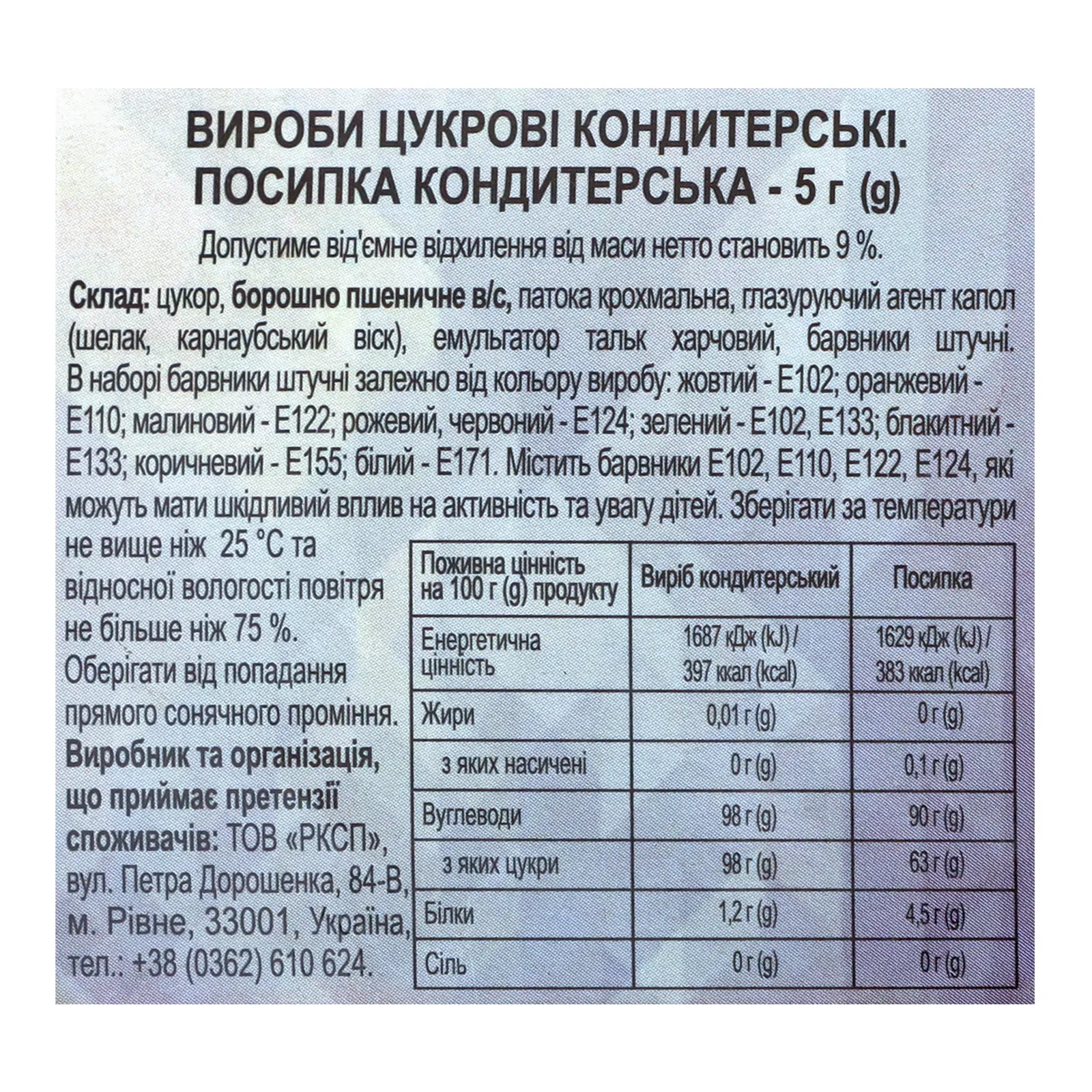 Додаткова фотка товара