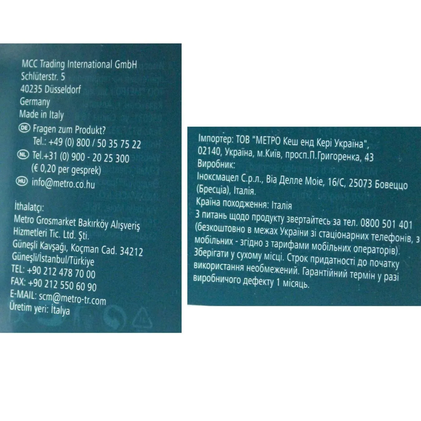 Додаткова фотка товара