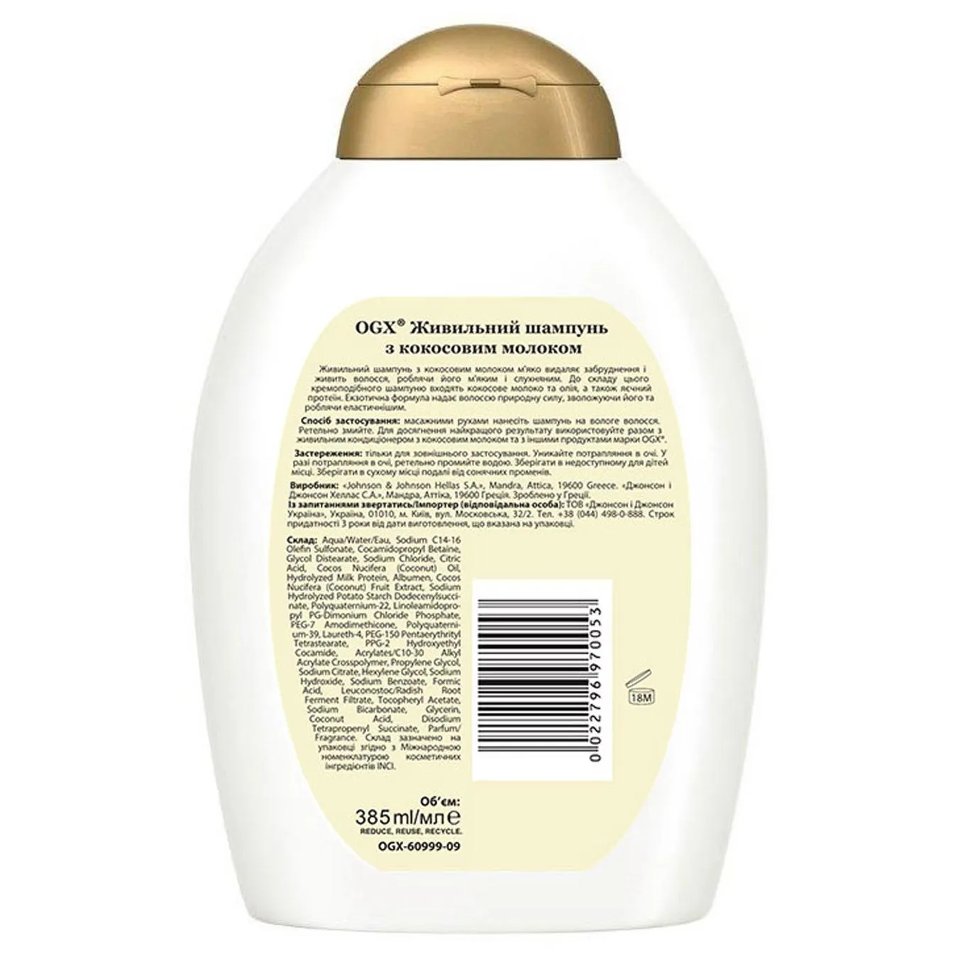 Додаткова фотка товара