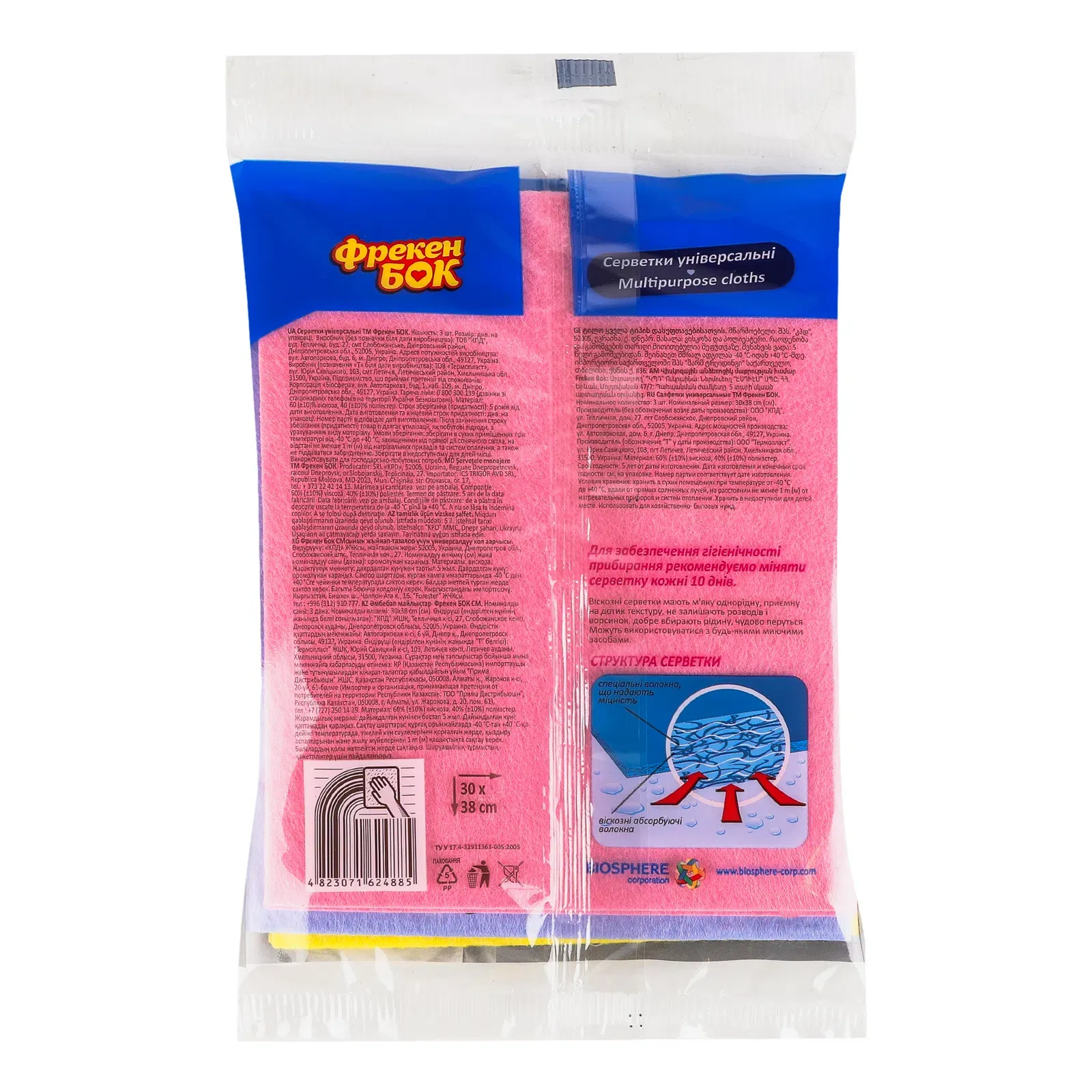 Додаткова фотка товара