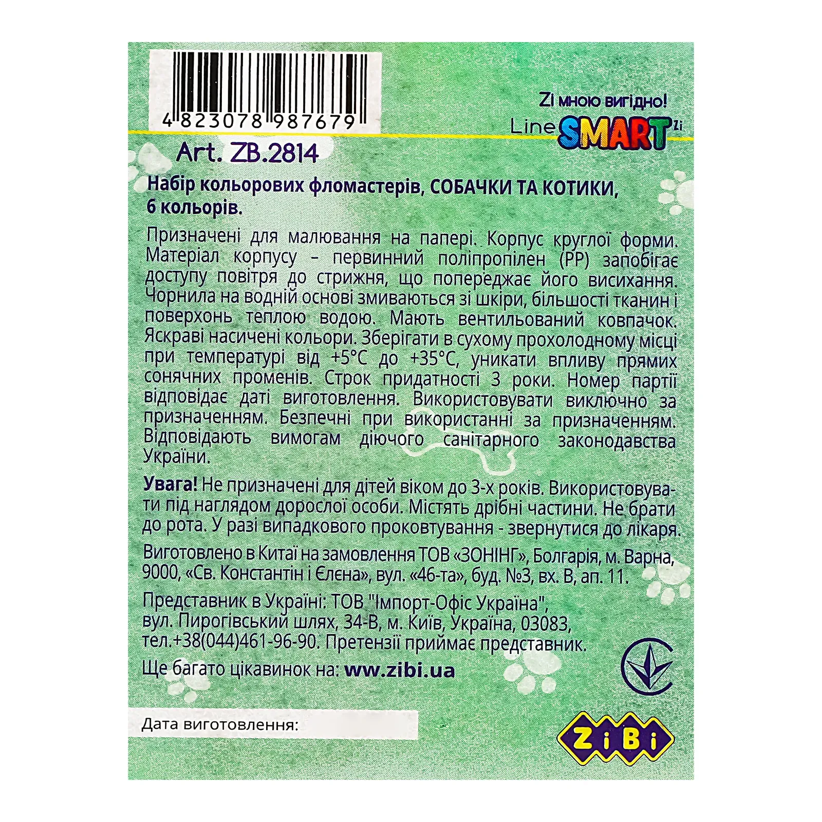 Додаткова фотка товара