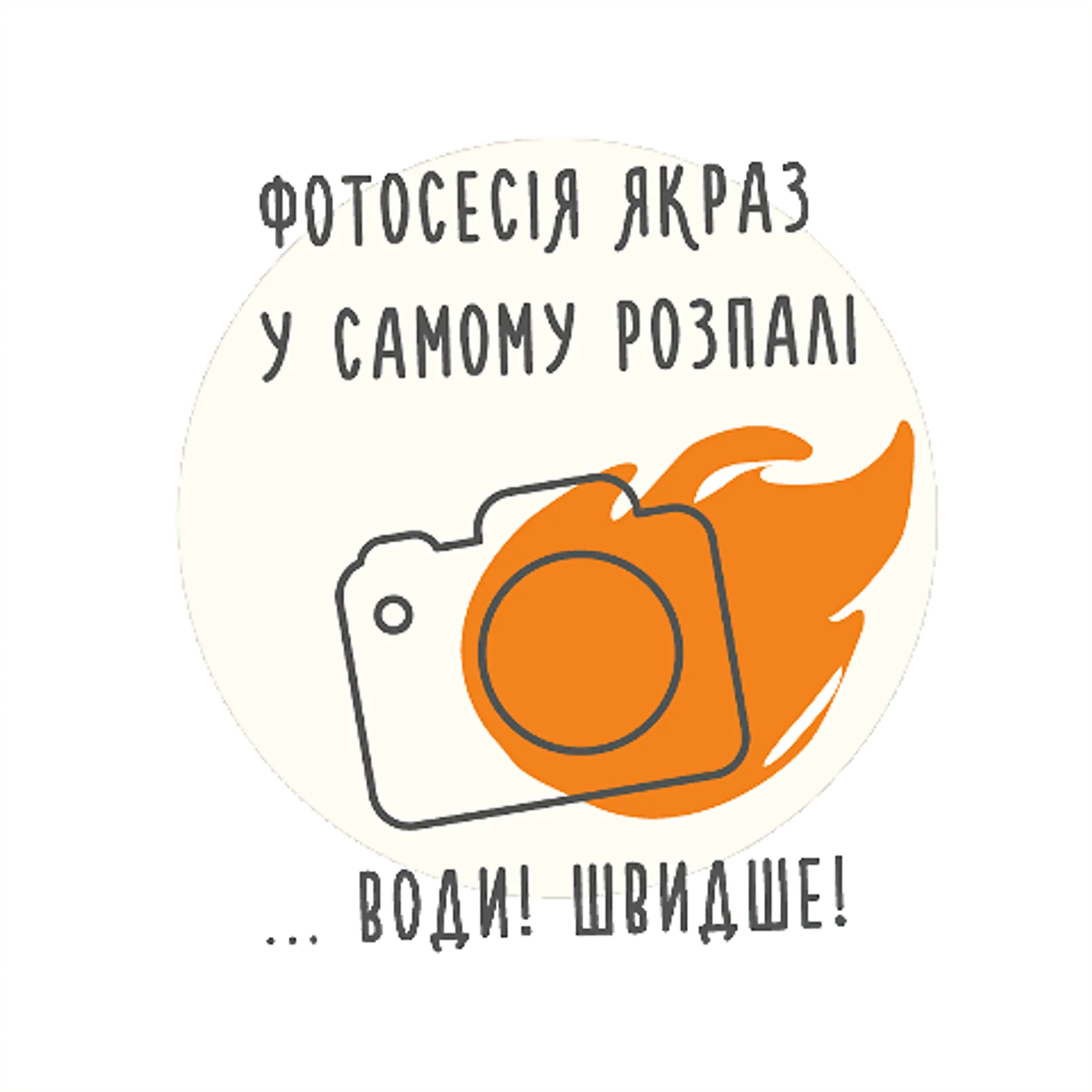 Додаткова фотка товара