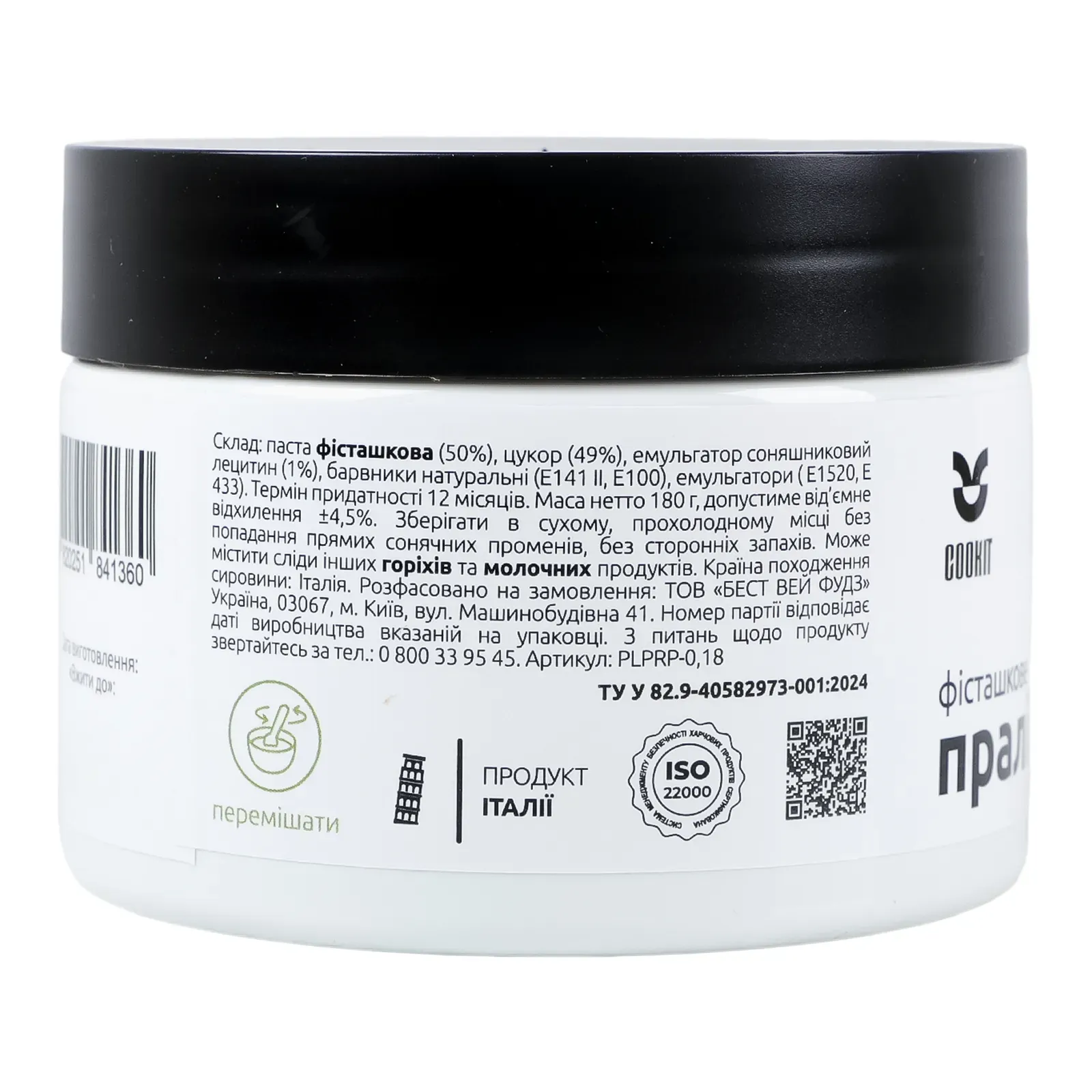 Додаткова фотка товара