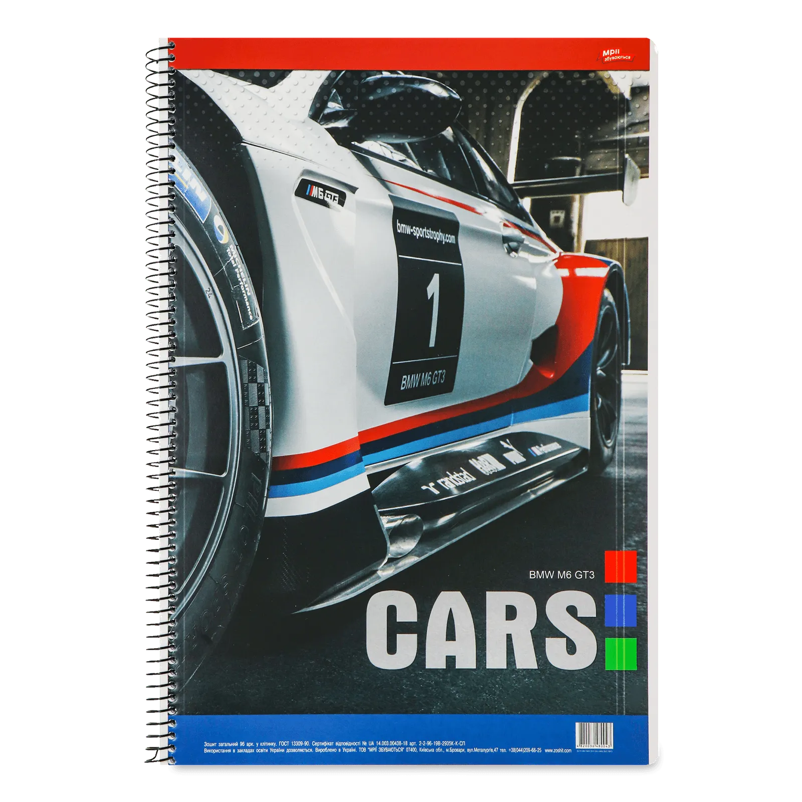 Додаткова фотка товара