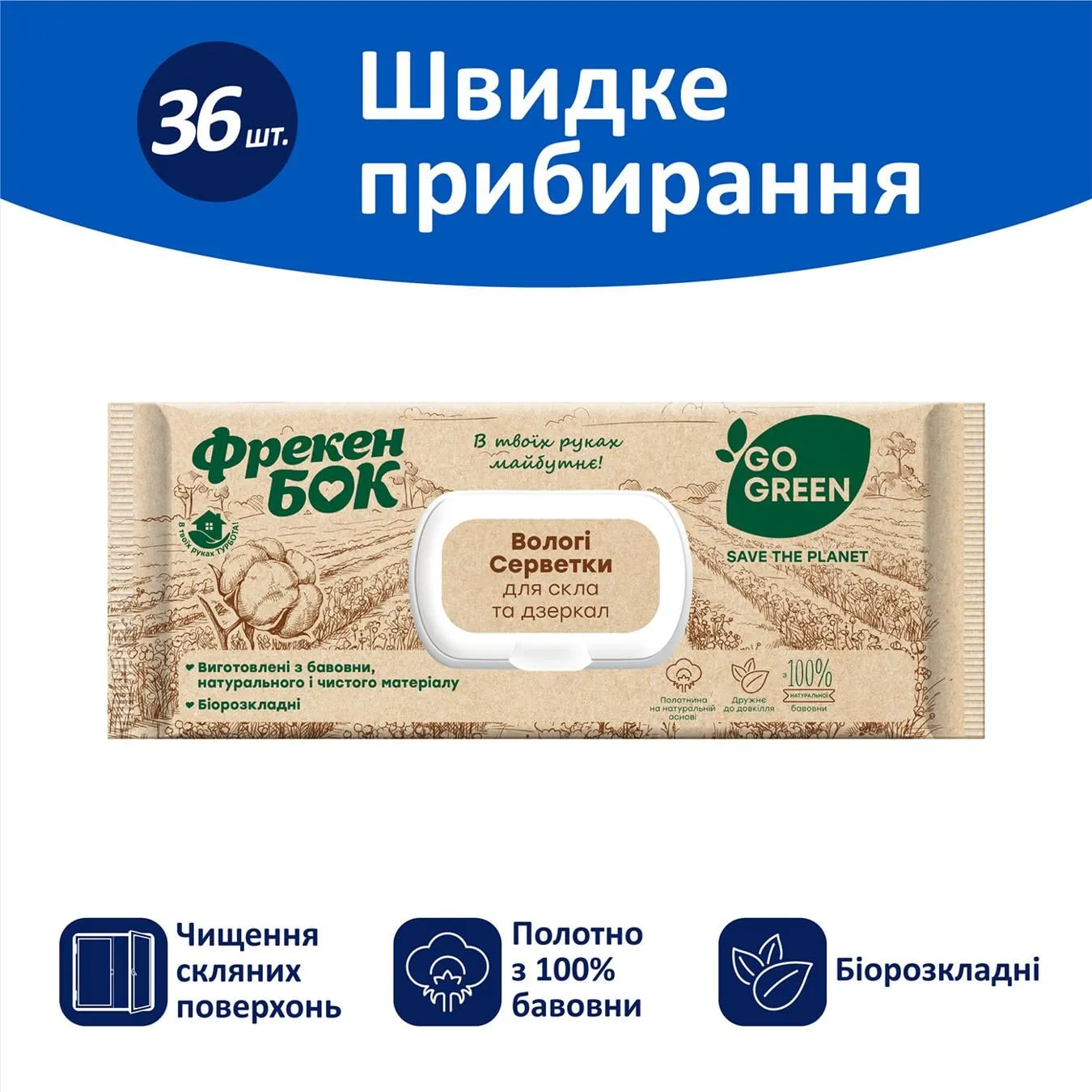 Додаткова фотка товара