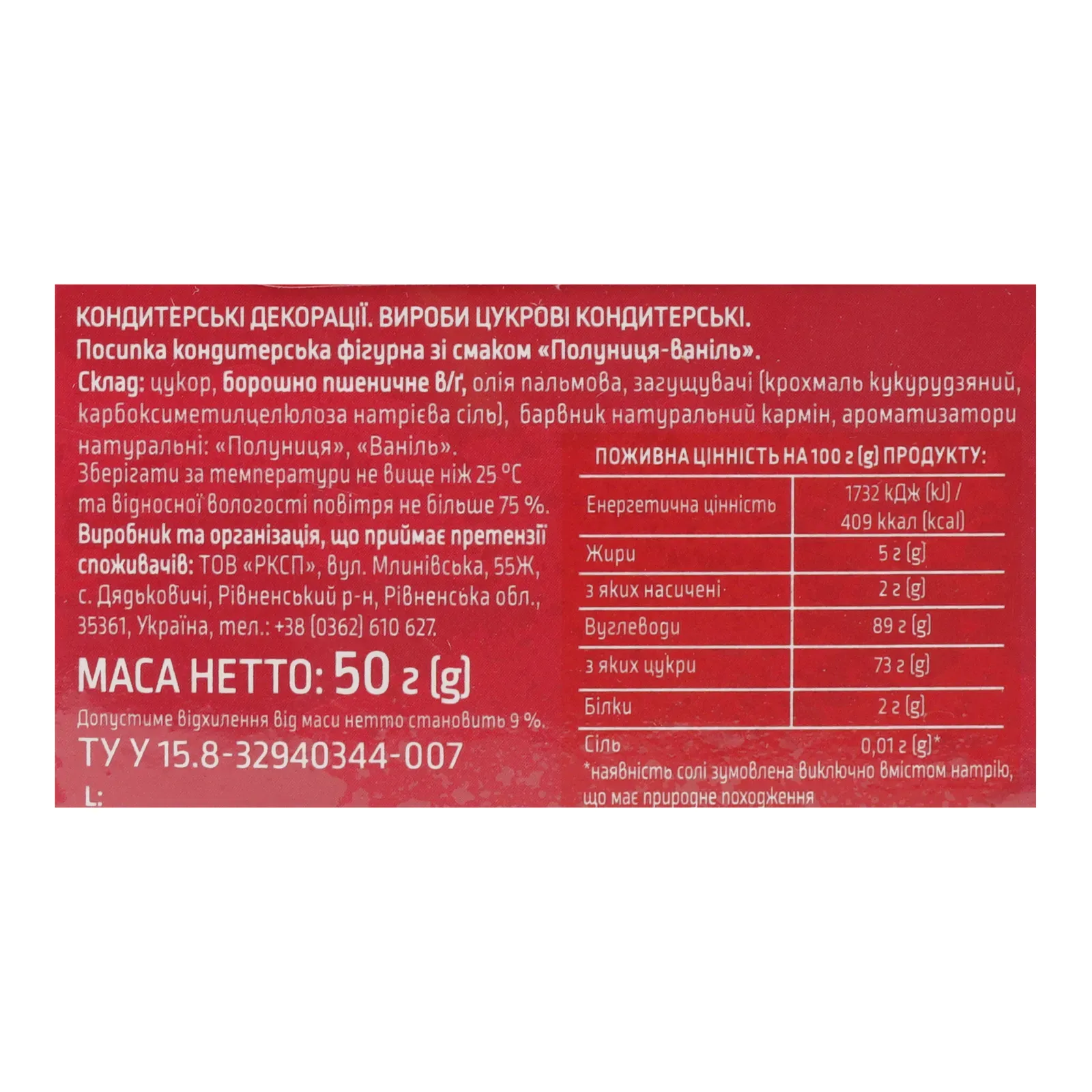 Додаткова фотка товара