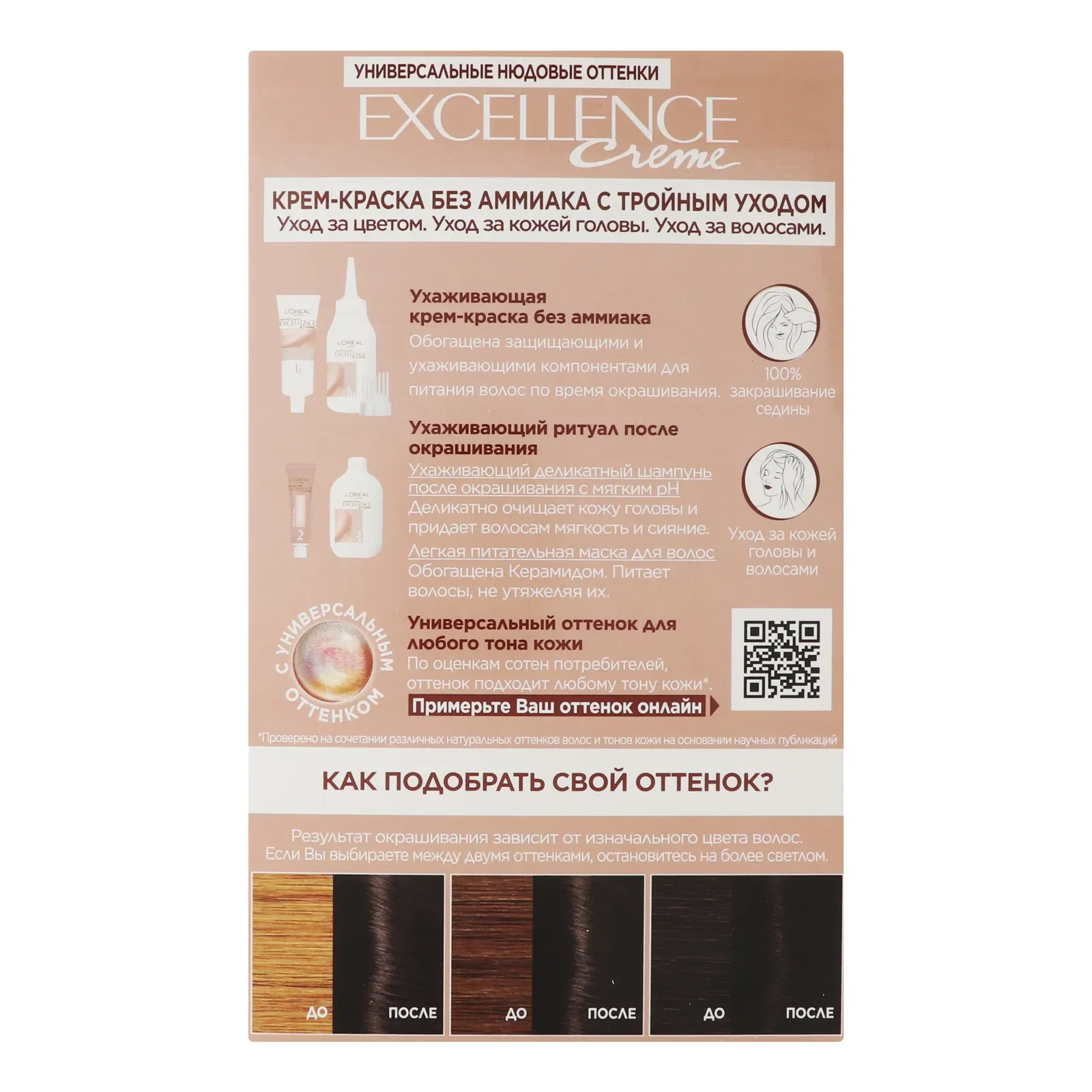 Додаткова фотка товара