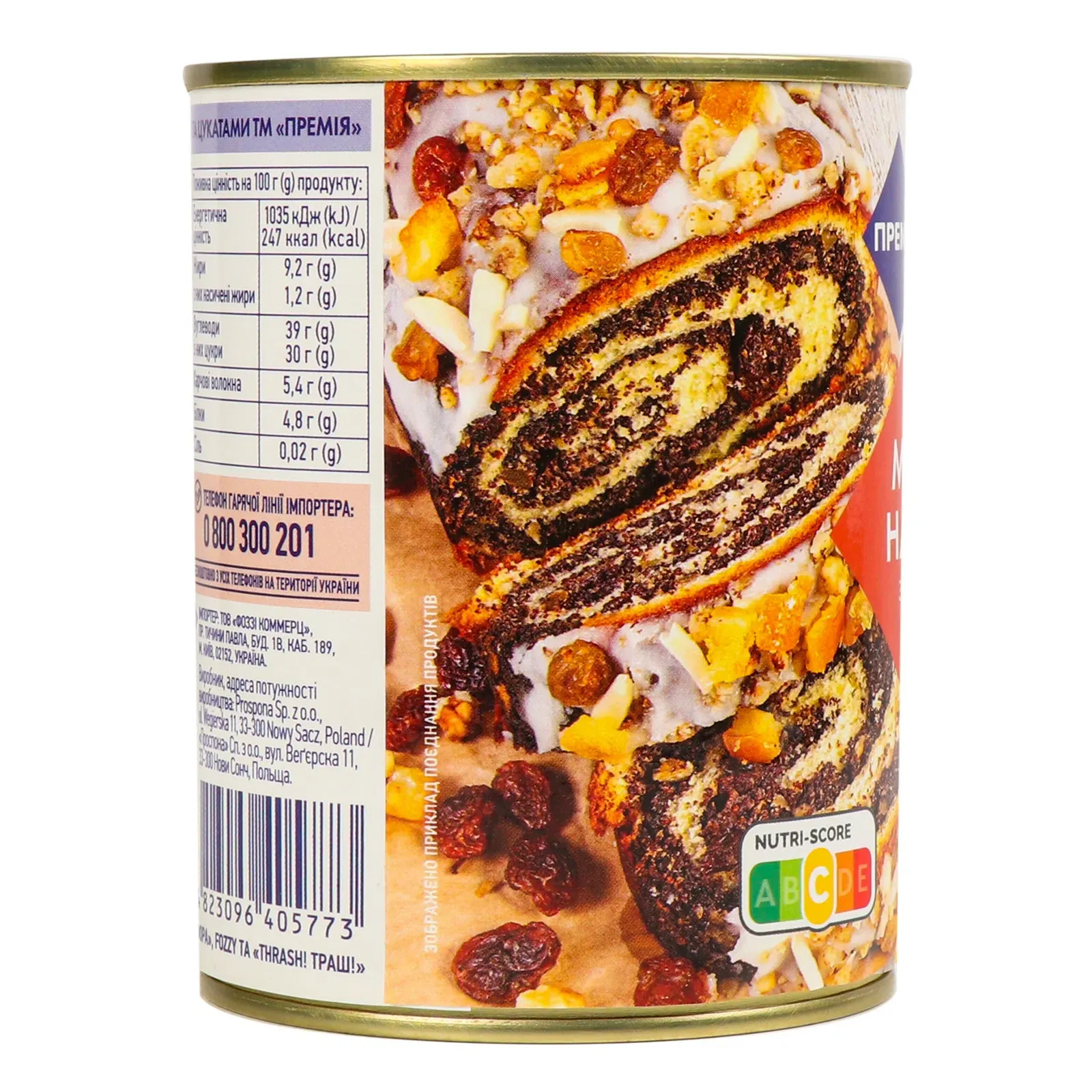 Додаткова фотка товара