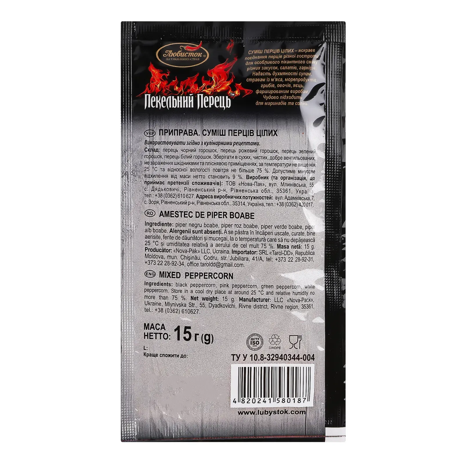 Додаткова фотка товара