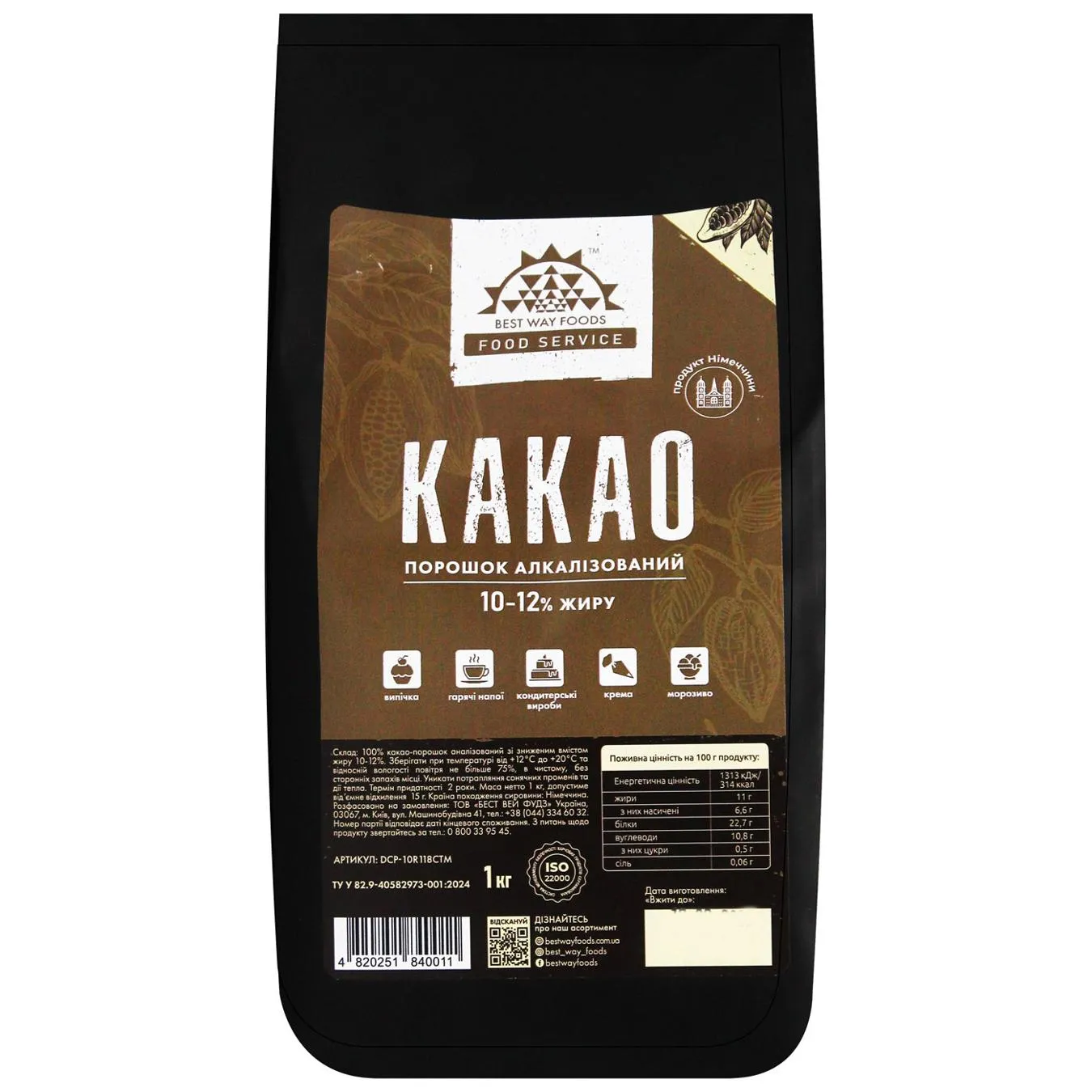 Додаткова фотка товара