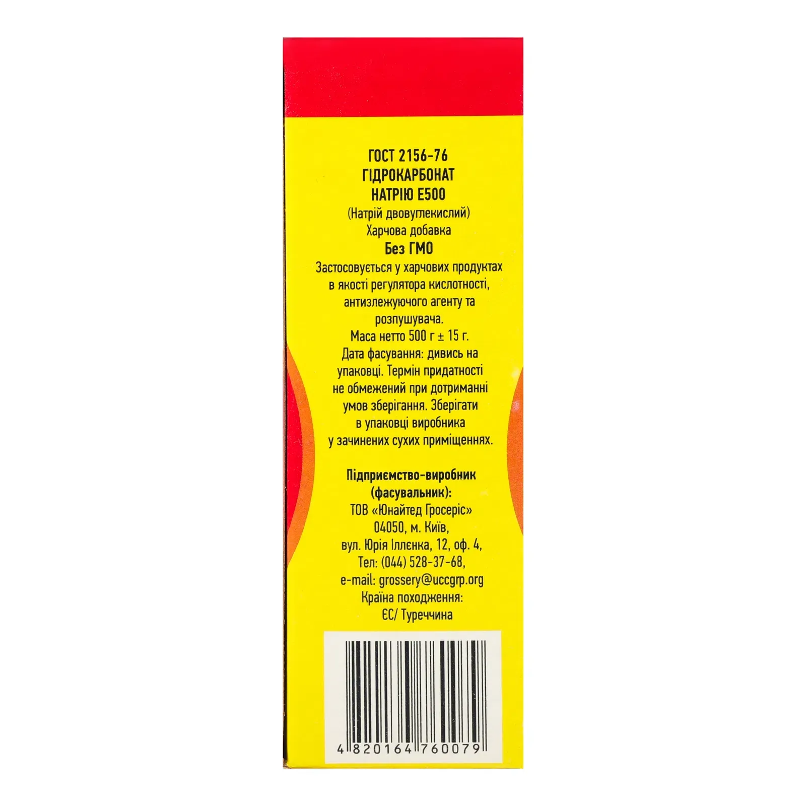 Додаткова фотка товара