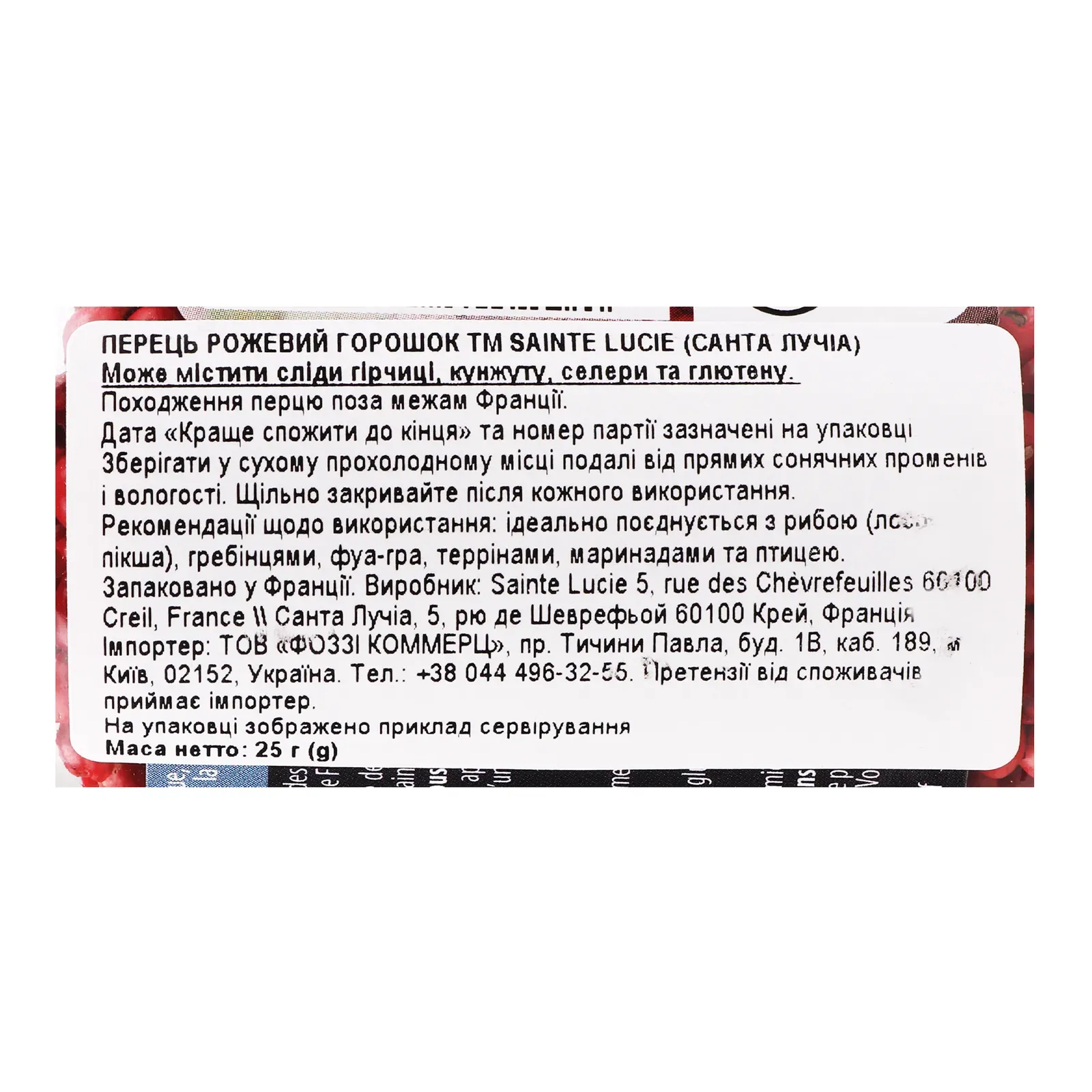 Додаткова фотка товара