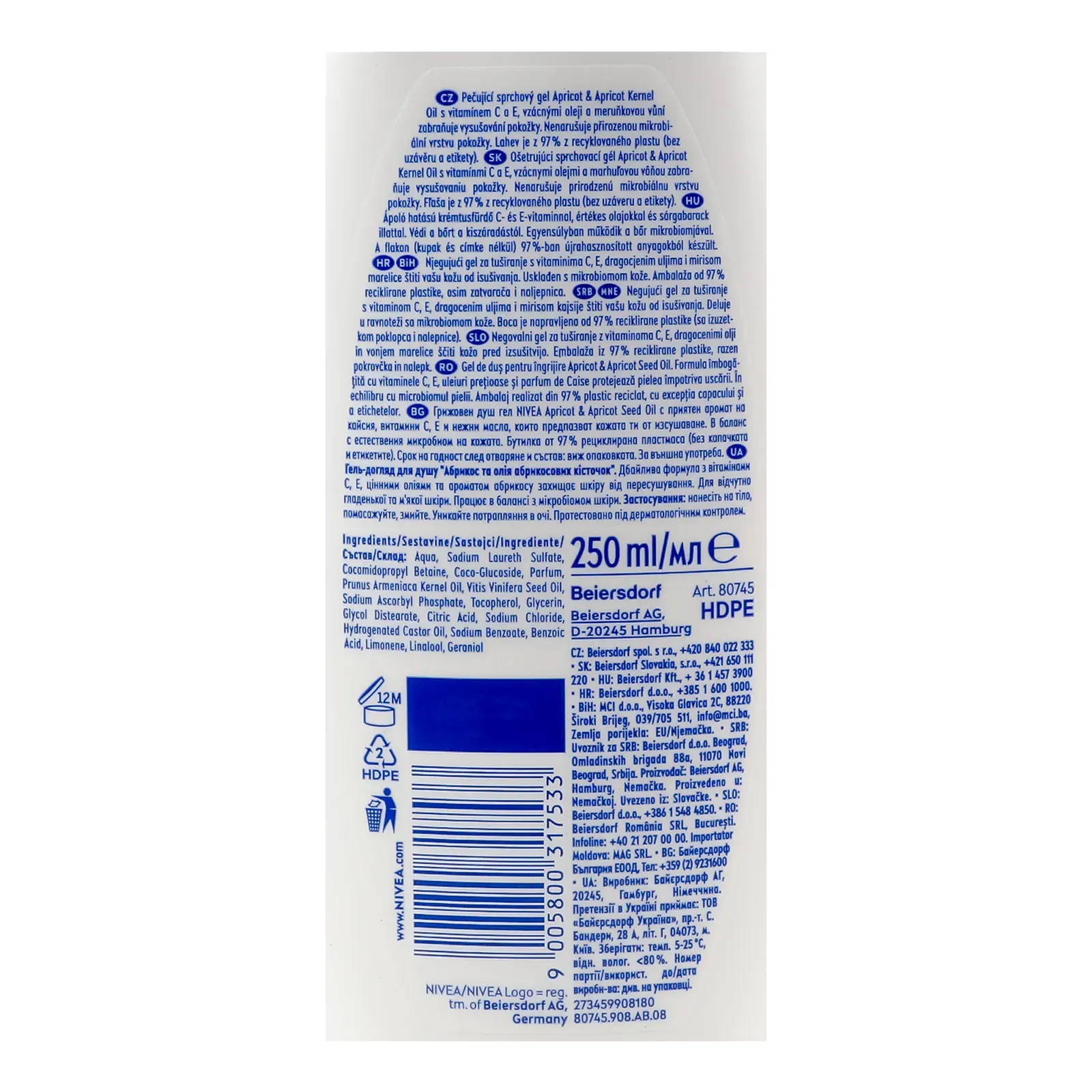 Додаткова фотка товара