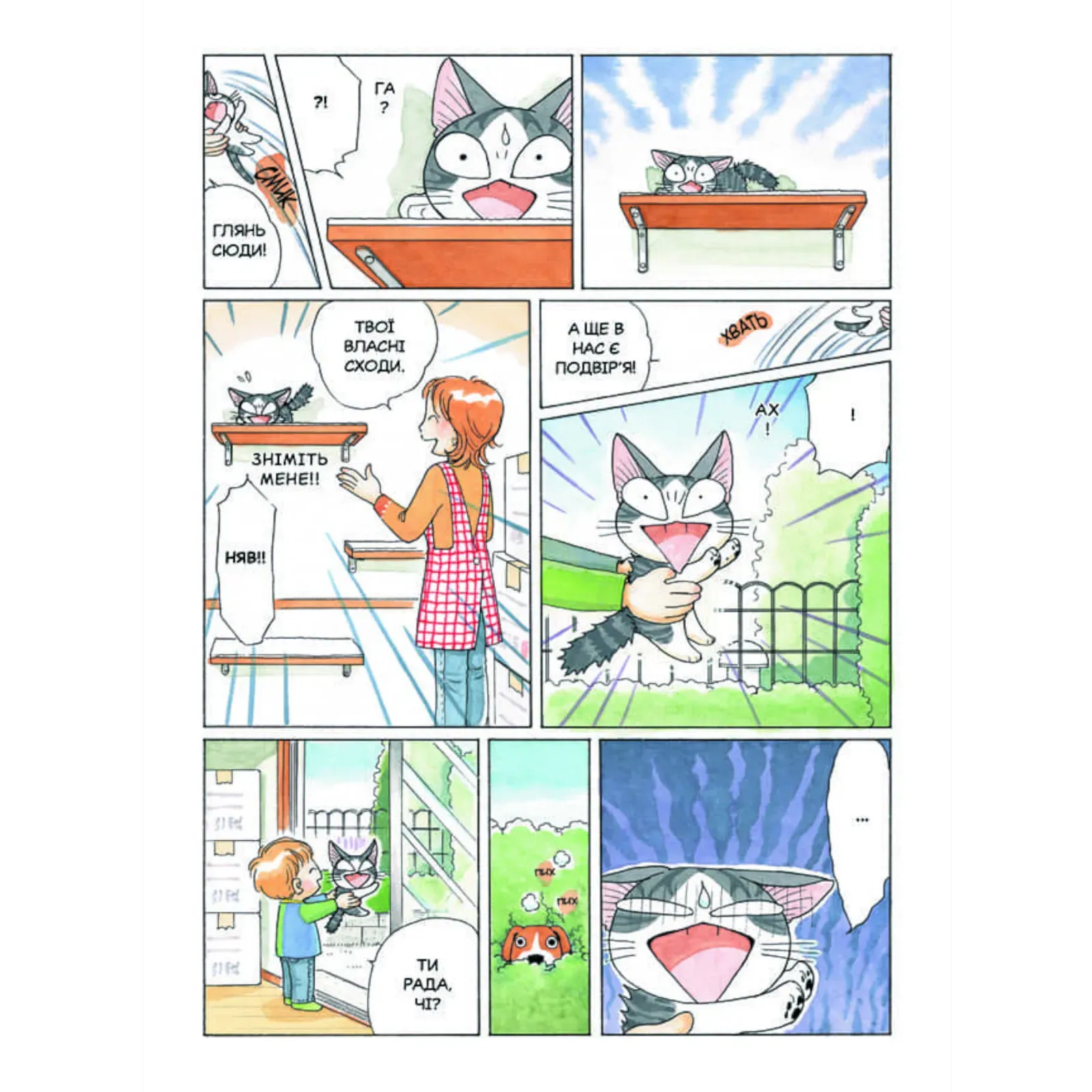 Додаткова фотка товара