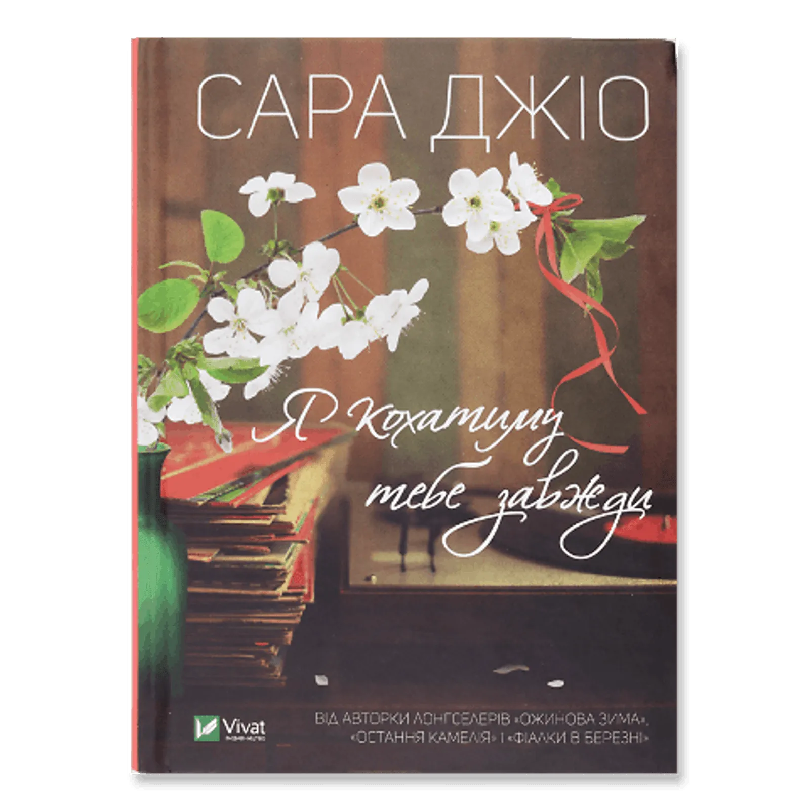 Додаткова фотка товара