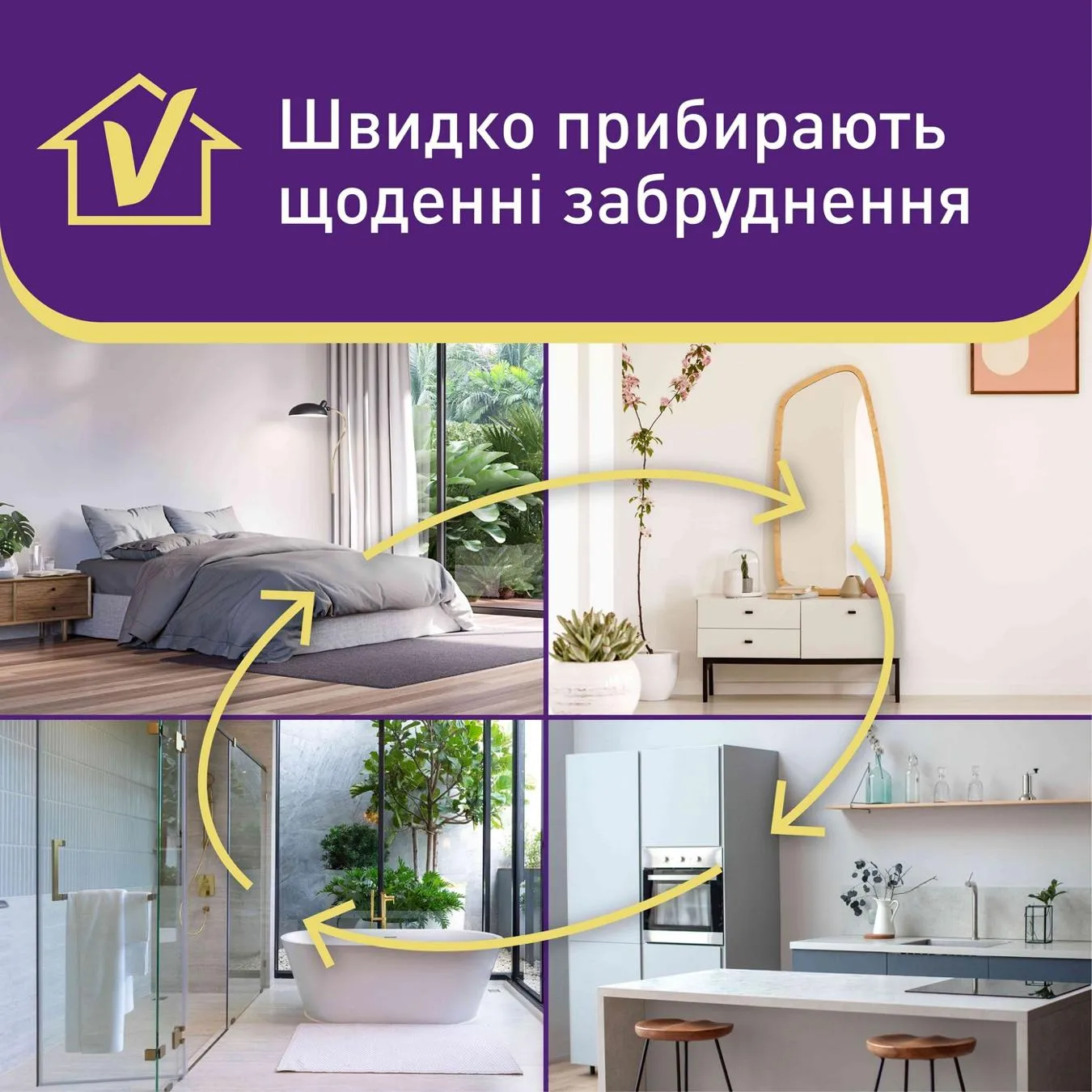 Додаткова фотка товара