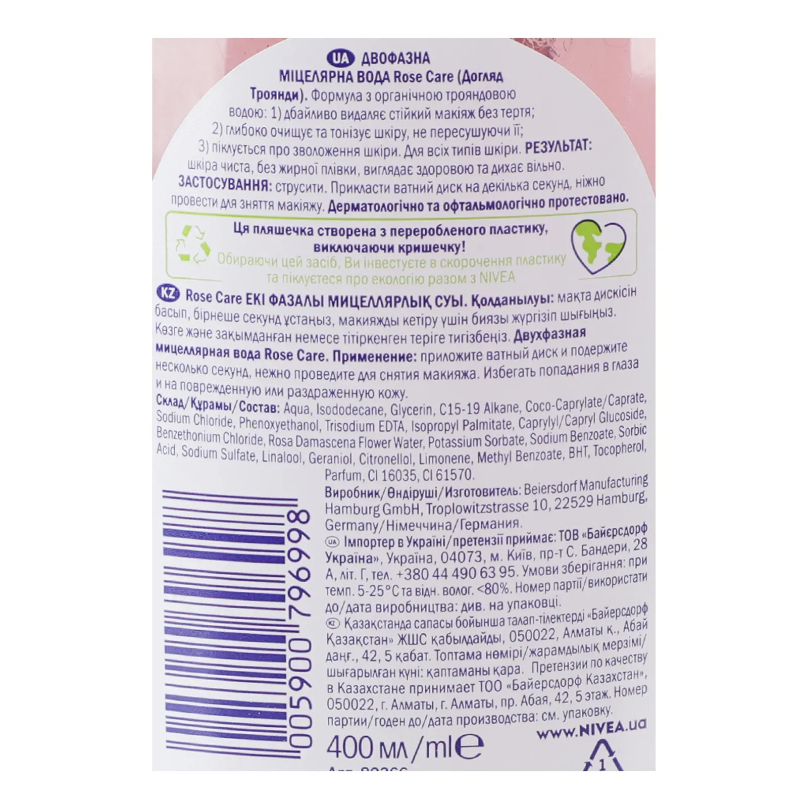 Додаткова фотка товара