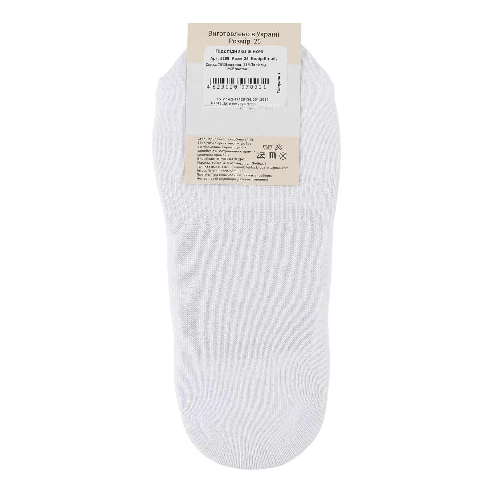 Додаткова фотка товара