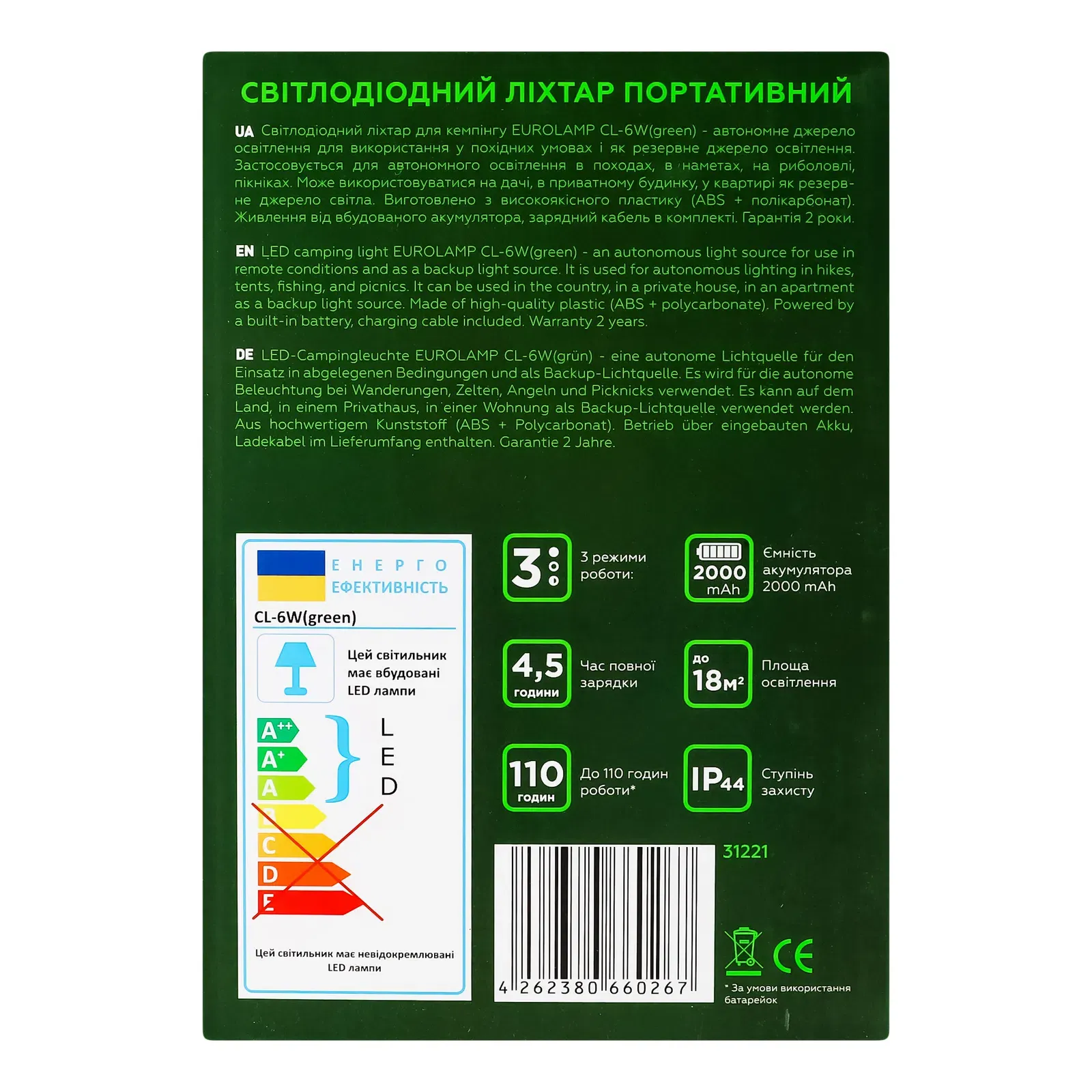 Додаткова фотка товара