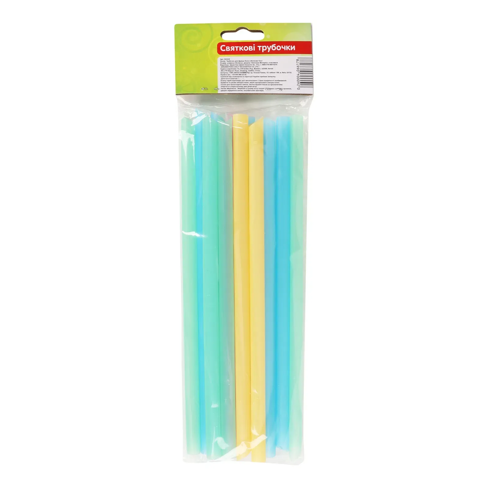 Додаткова фотка товара