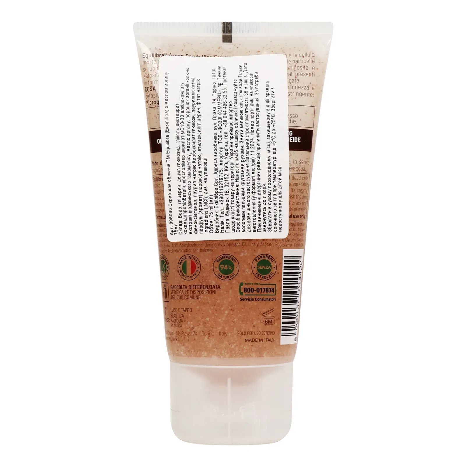 Додаткова фотка товара