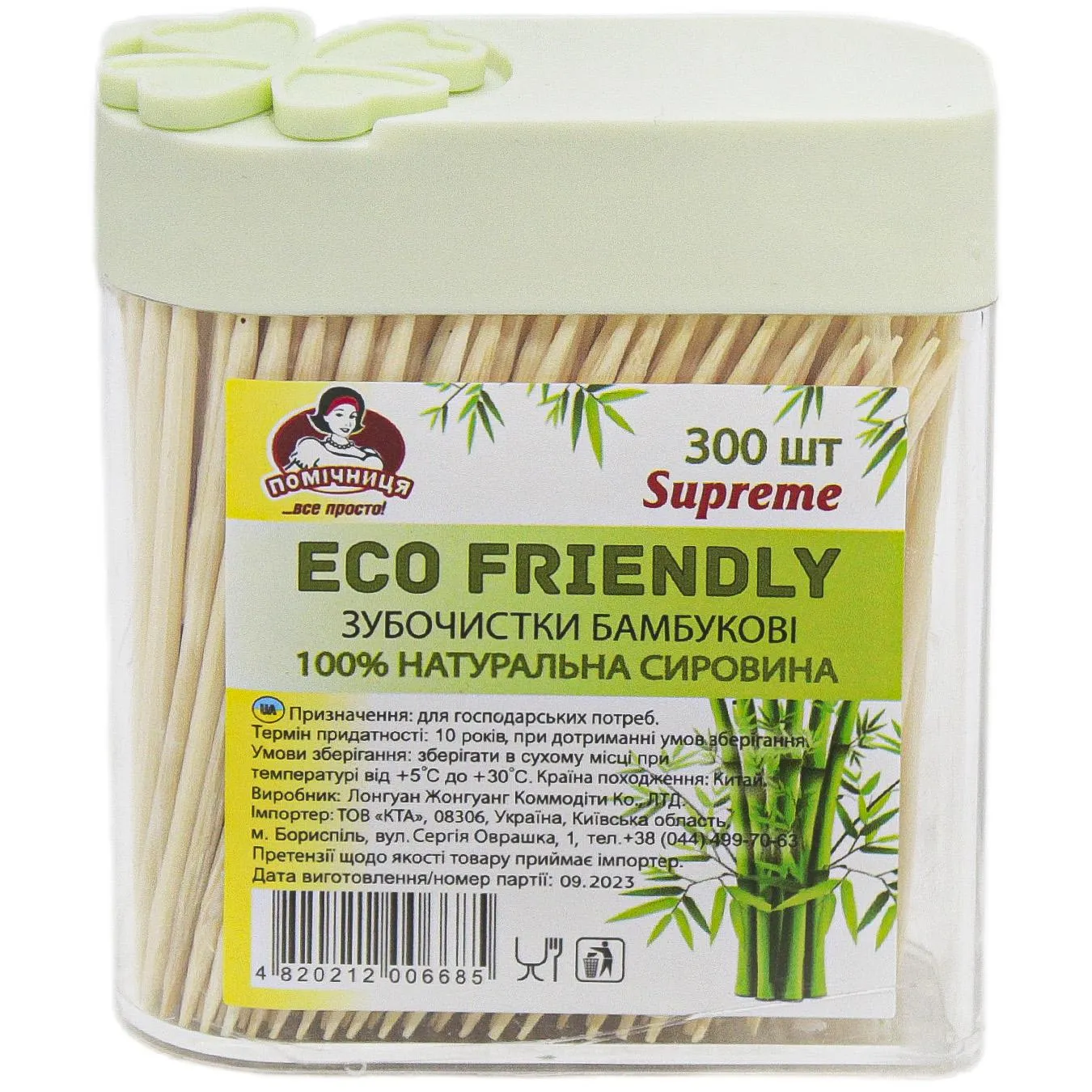 Додаткова фотка товара