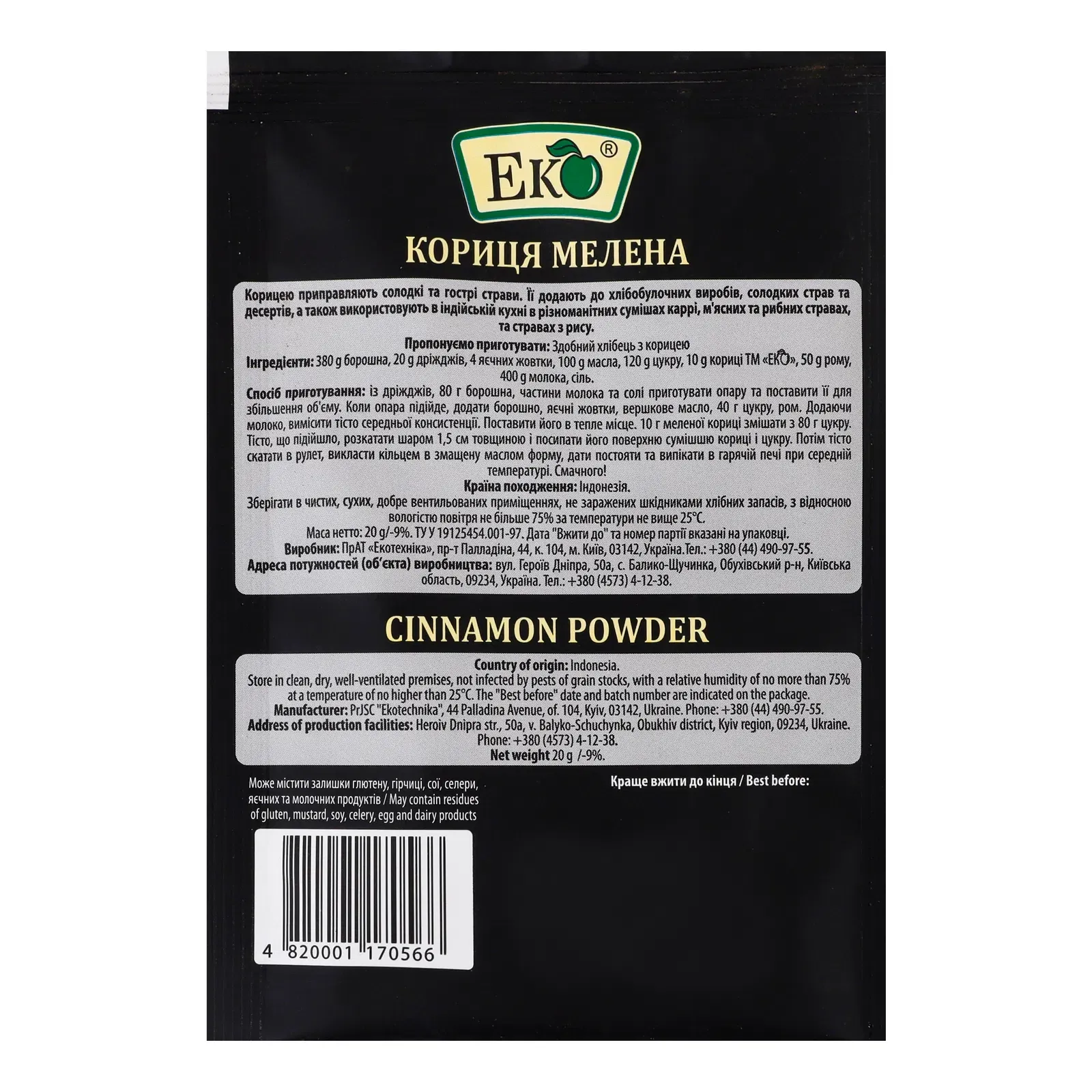 Додаткова фотка товара