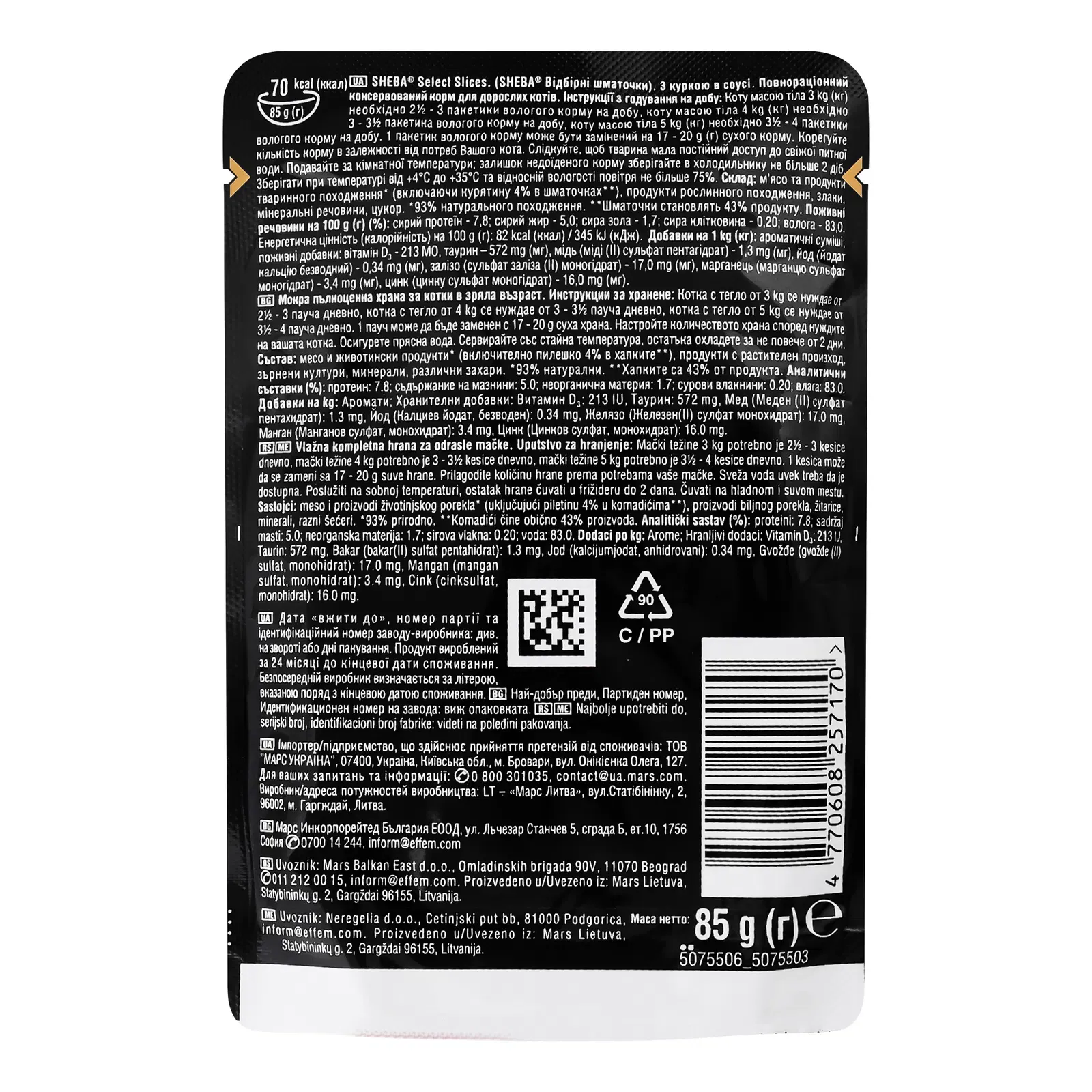 Додаткова фотка товара