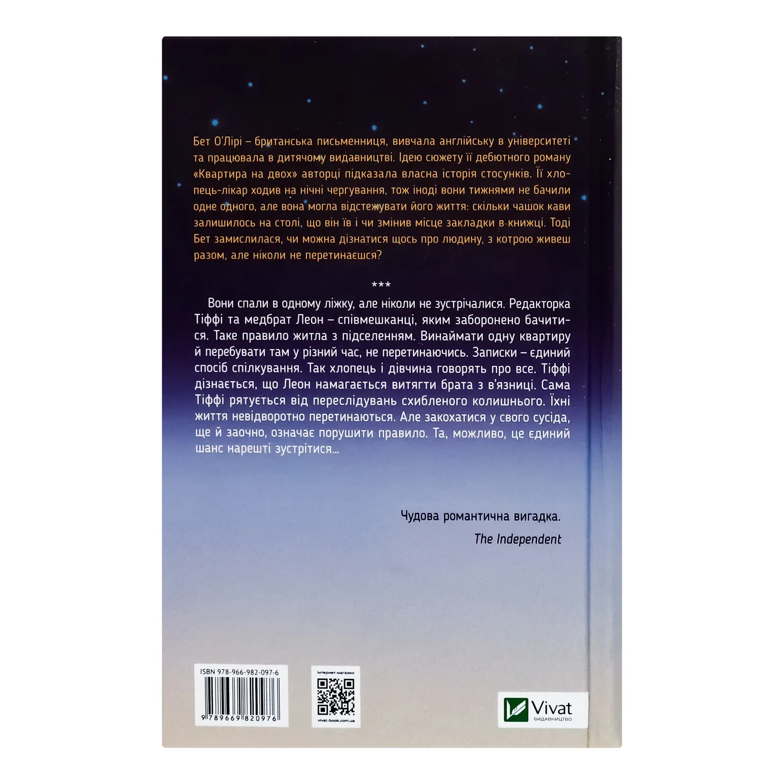 Додаткова фотка товара