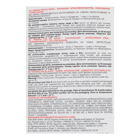 Додаткова фотка товара