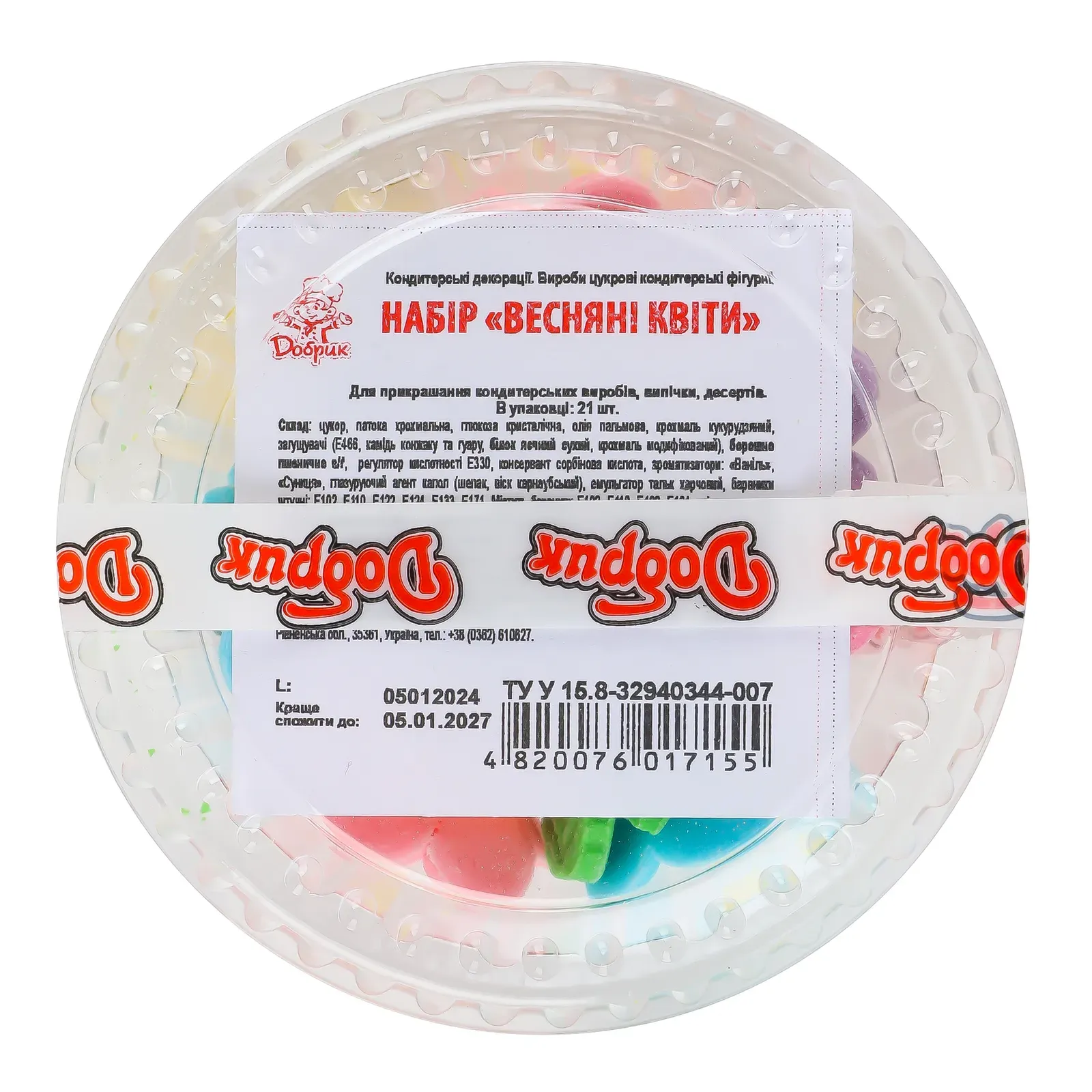 Додаткова фотка товара