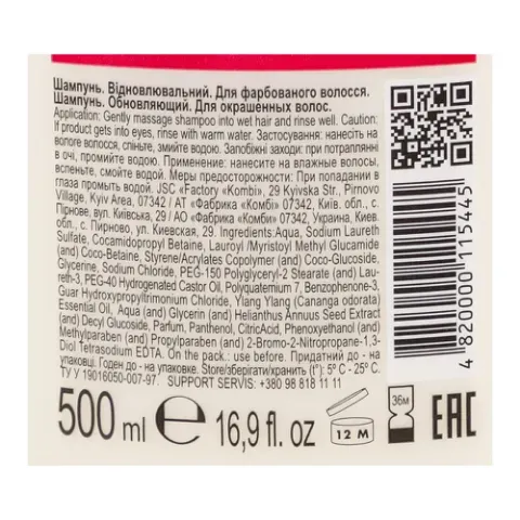 Додаткова фотка товара