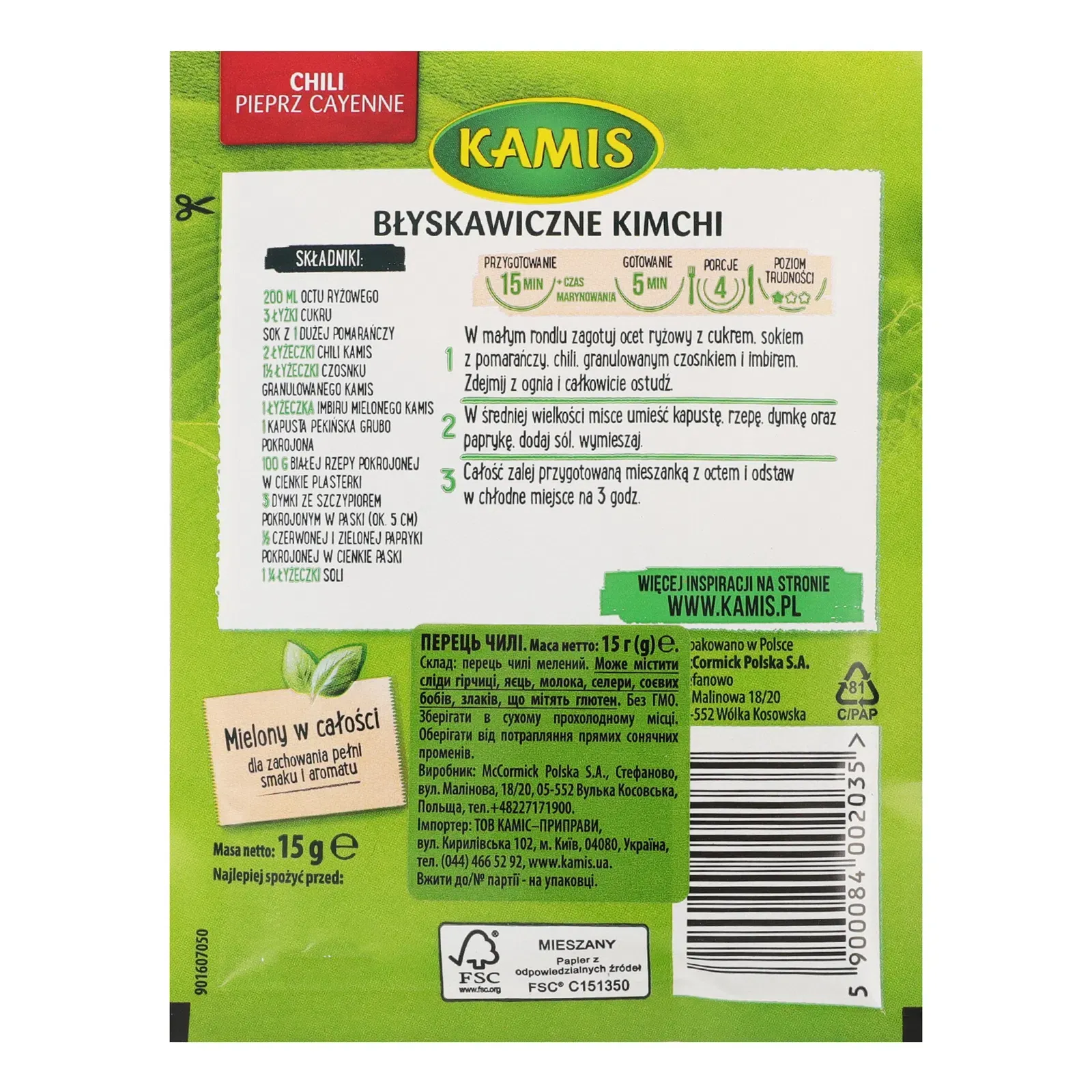 Додаткова фотка товара