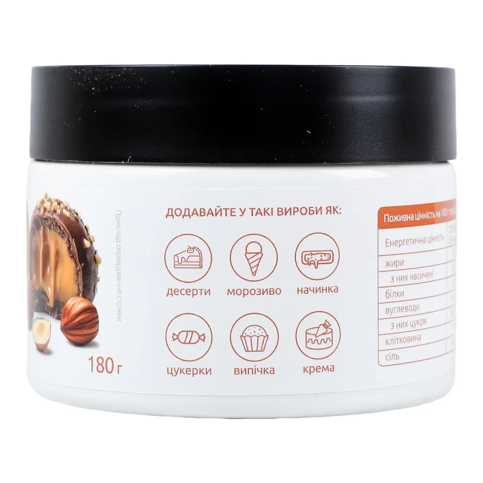 Додаткова фотка товара