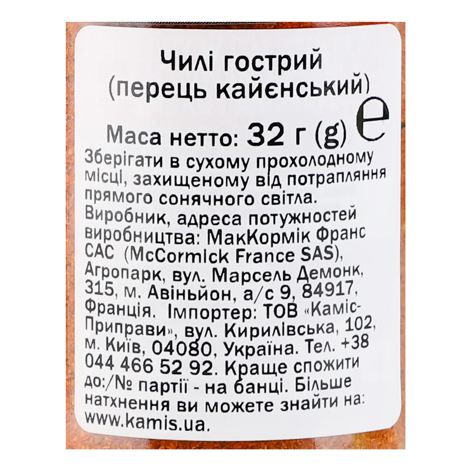 Додаткова фотка товара