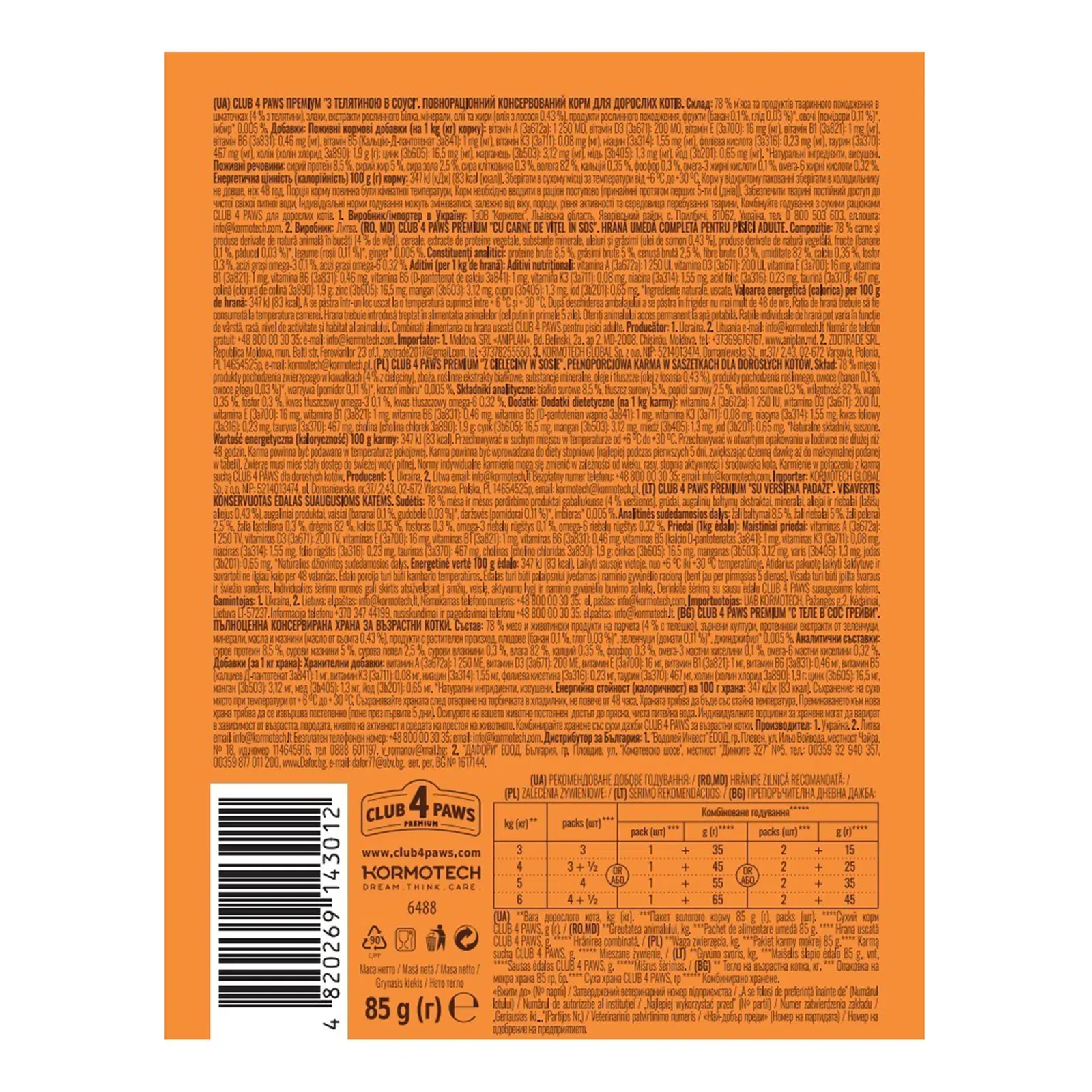 Додаткова фотка товара