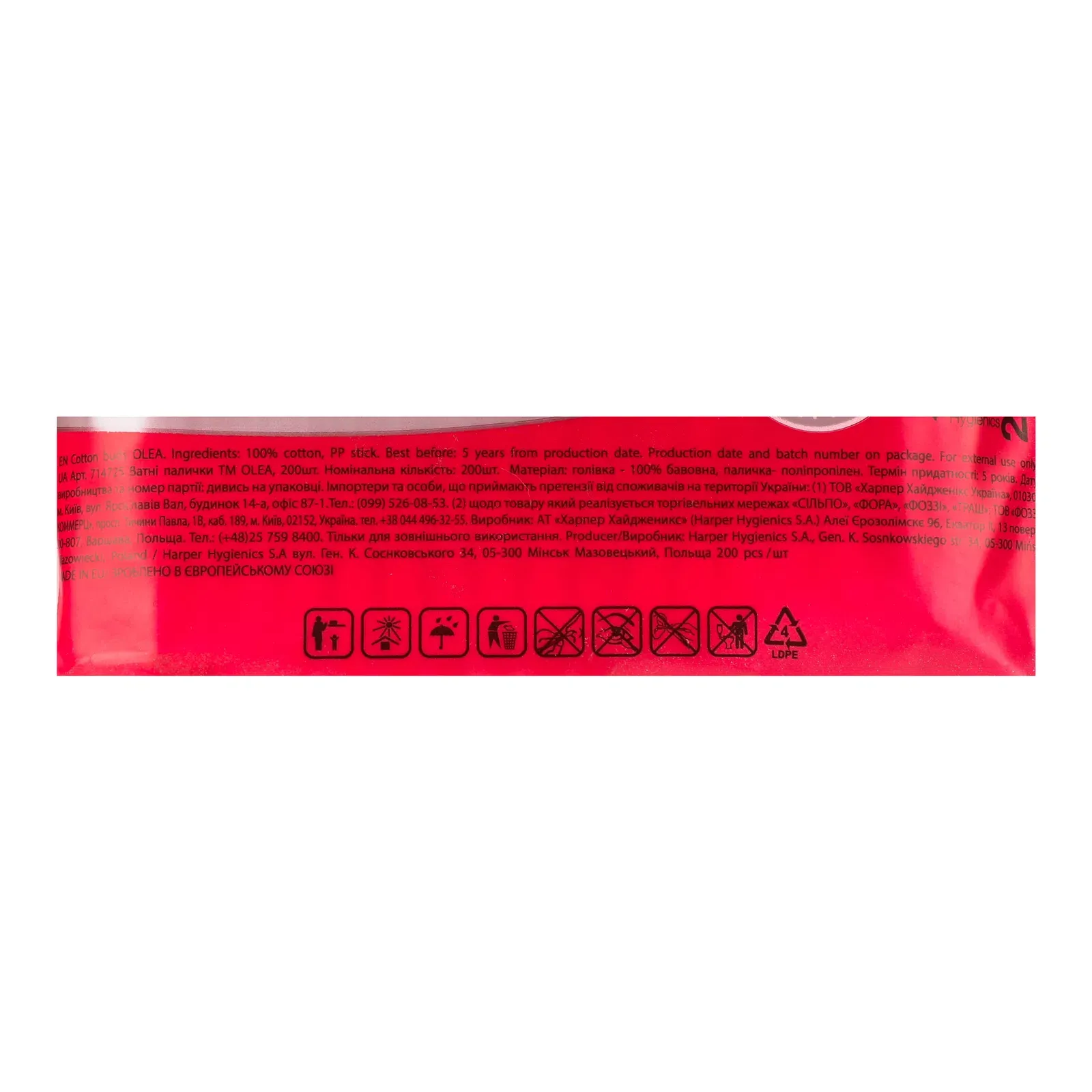 Додаткова фотка товара